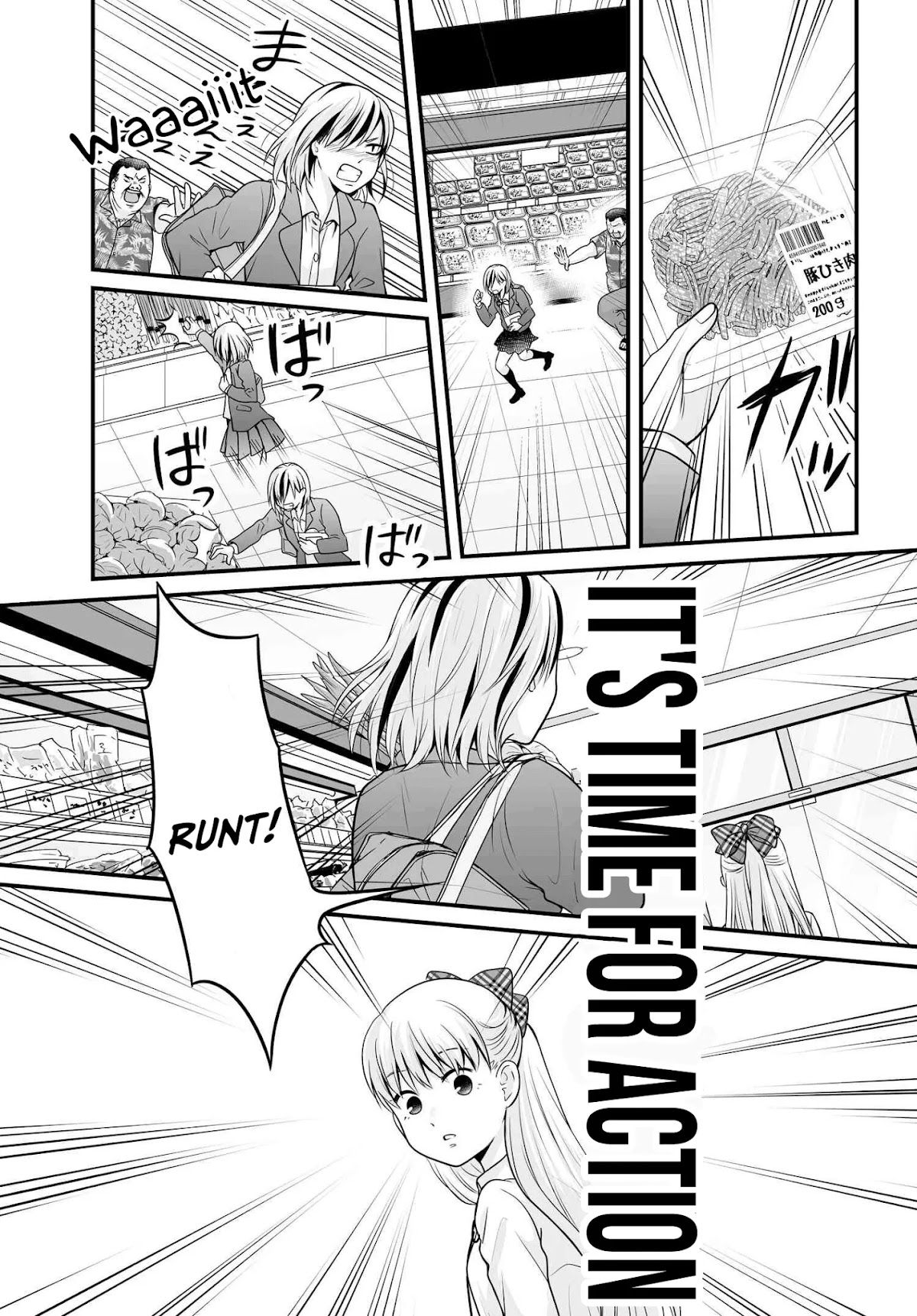 Joshikousei no Muda Zukai Chapter 91 page 17 - Chapter 91: Gyoza