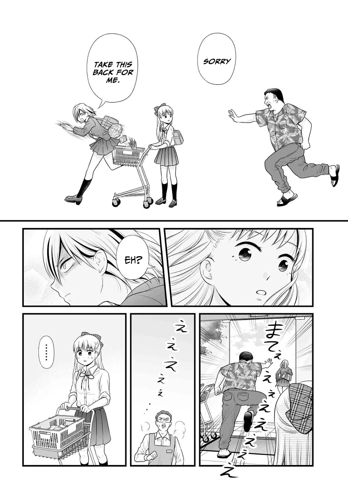 Joshikousei no Muda Zukai Chapter 91 page 18 - Chapter 91: Gyoza