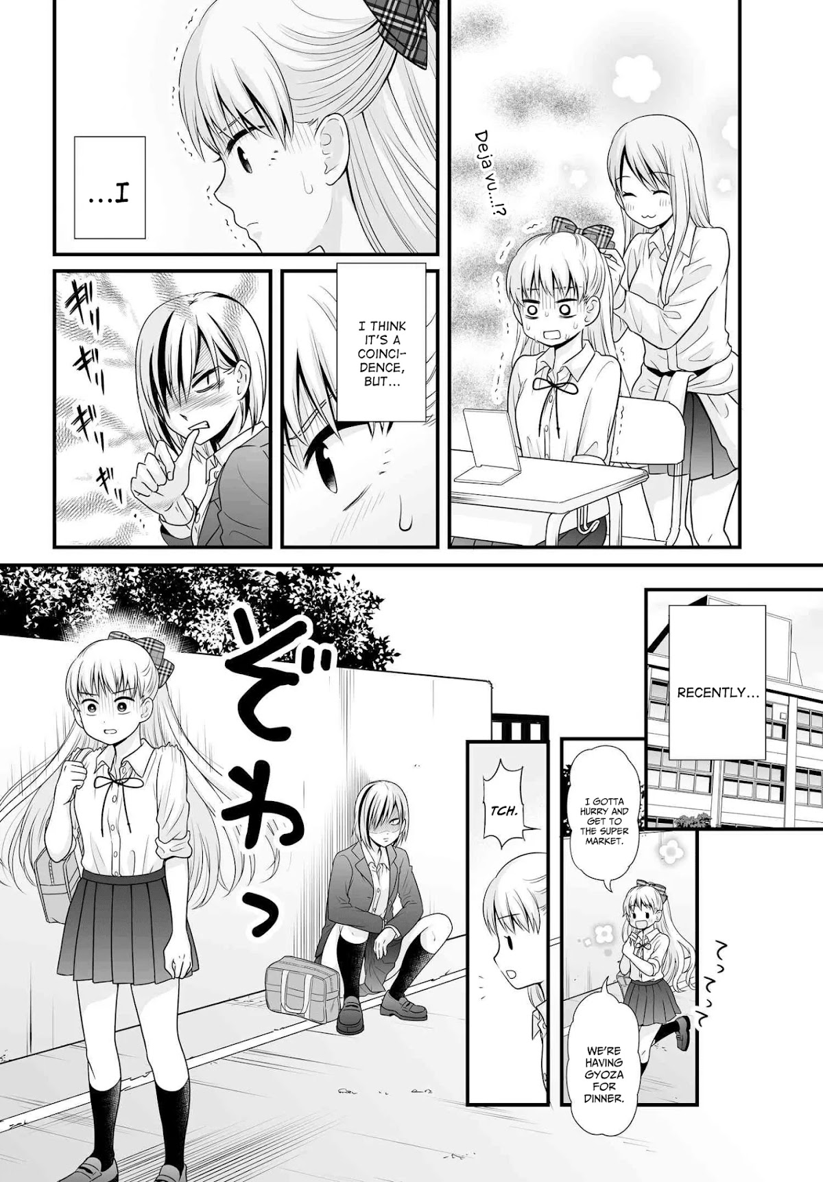Joshikousei no Muda Zukai Chapter 91 page 2 - Chapter 91: Gyoza