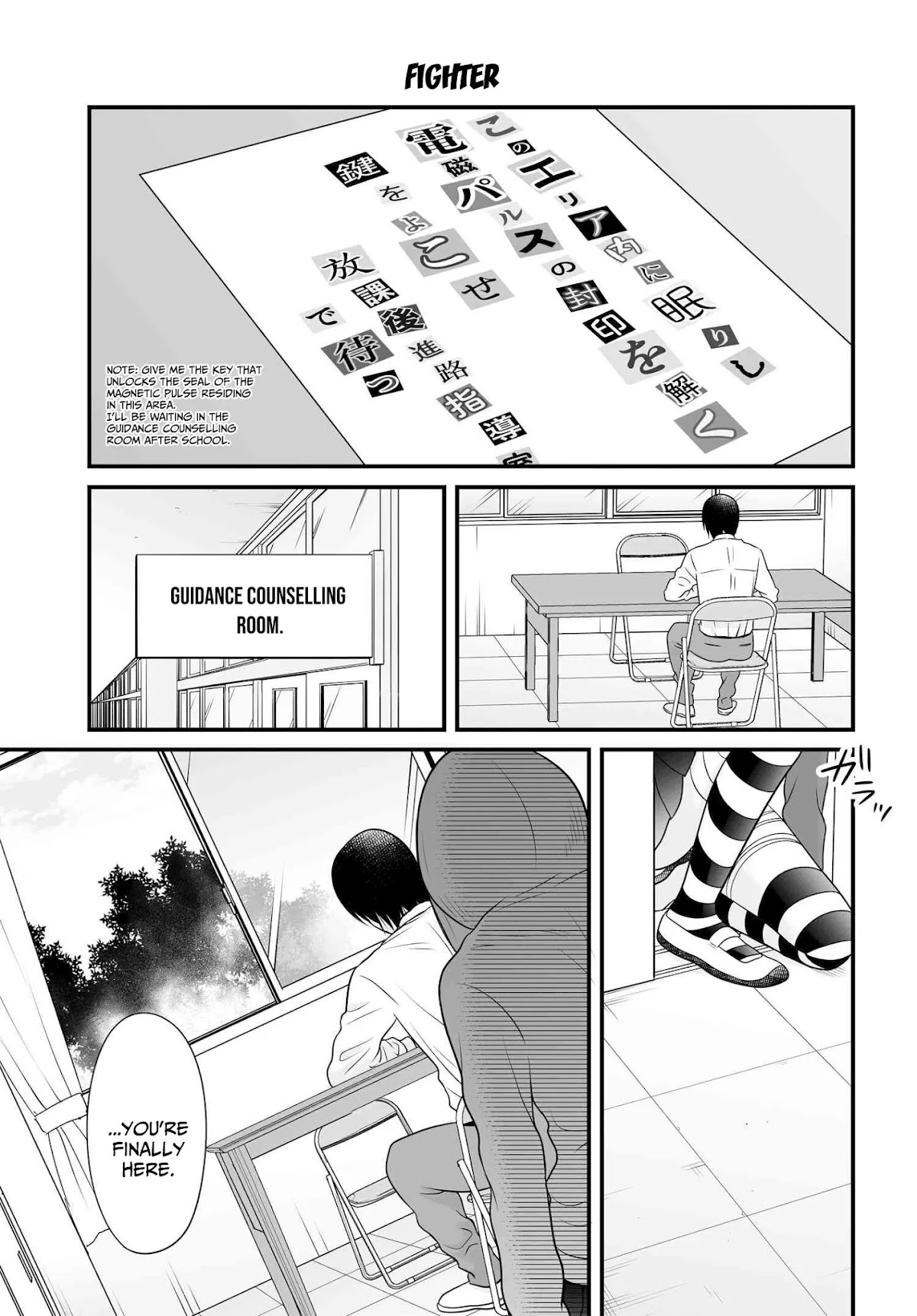 Joshikousei no Muda Zukai Chapter 92 page 1 - Chapter 92: Fighter