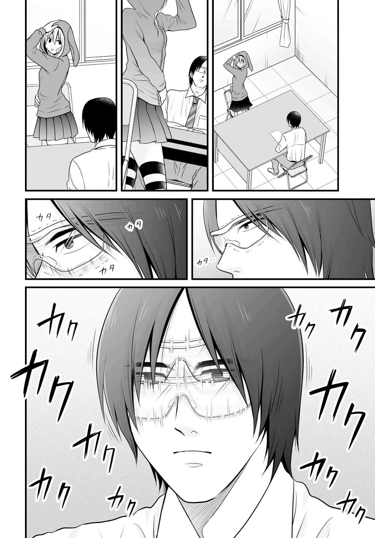 Joshikousei no Muda Zukai Chapter 92 page 12 - Chapter 92: Fighter