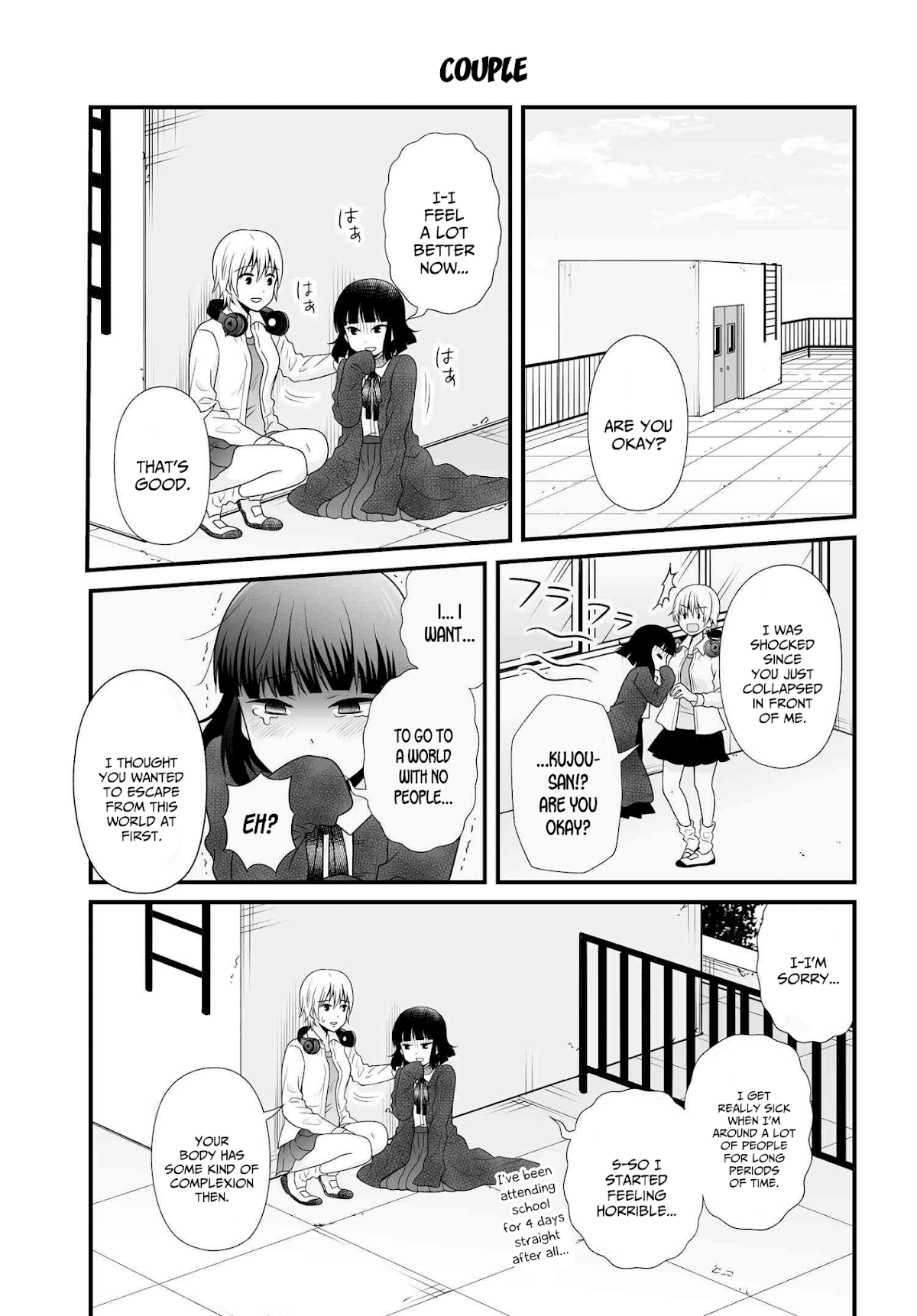Joshikousei no Muda Zukai Chapter 93 page 1 - Chapter 93: Couple