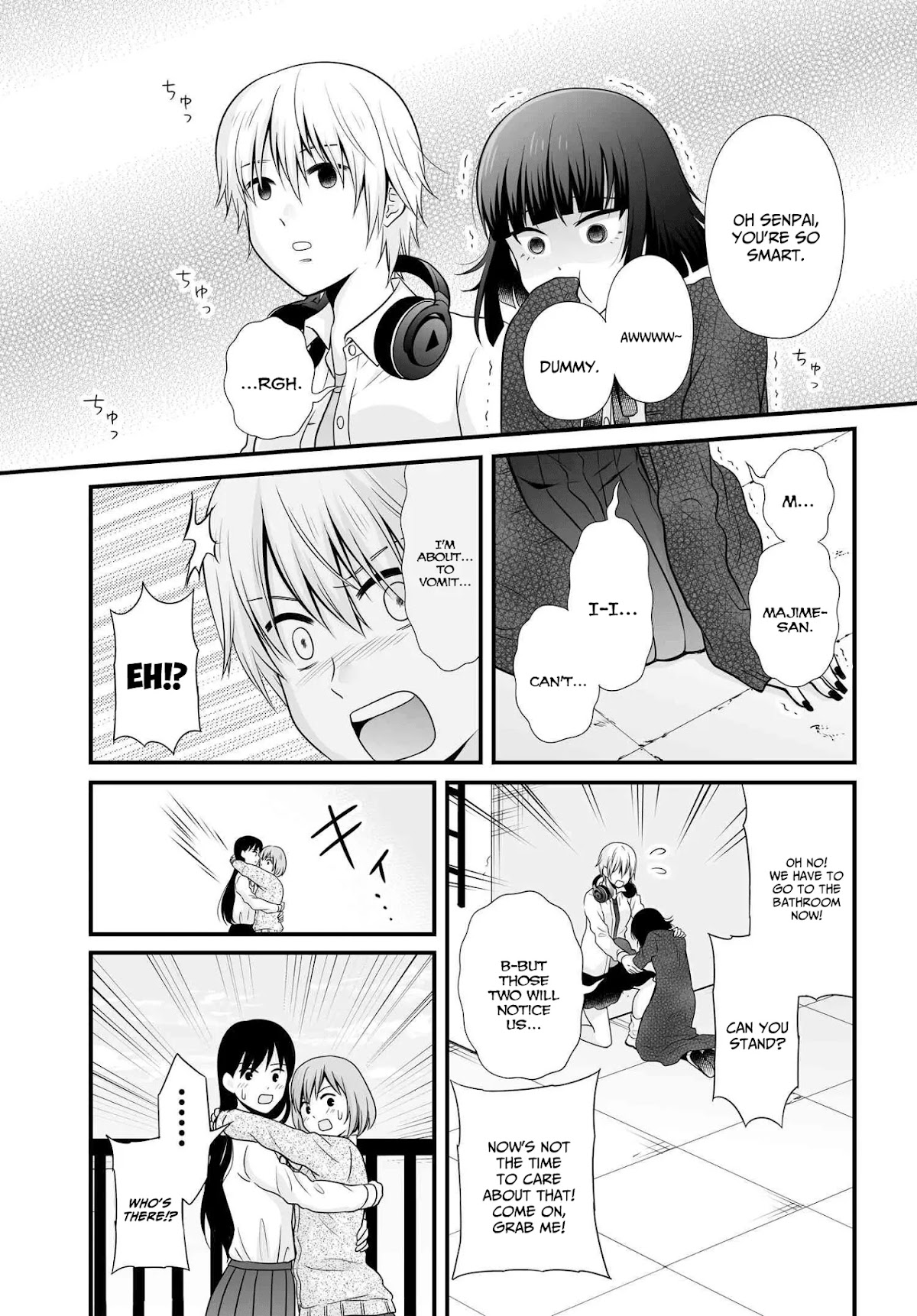 Joshikousei no Muda Zukai Chapter 93 page 13 - Chapter 93: Couple