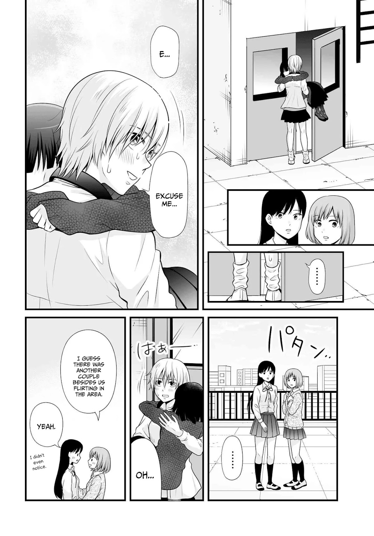 Joshikousei no Muda Zukai Chapter 93 page 14 - Chapter 93: Couple