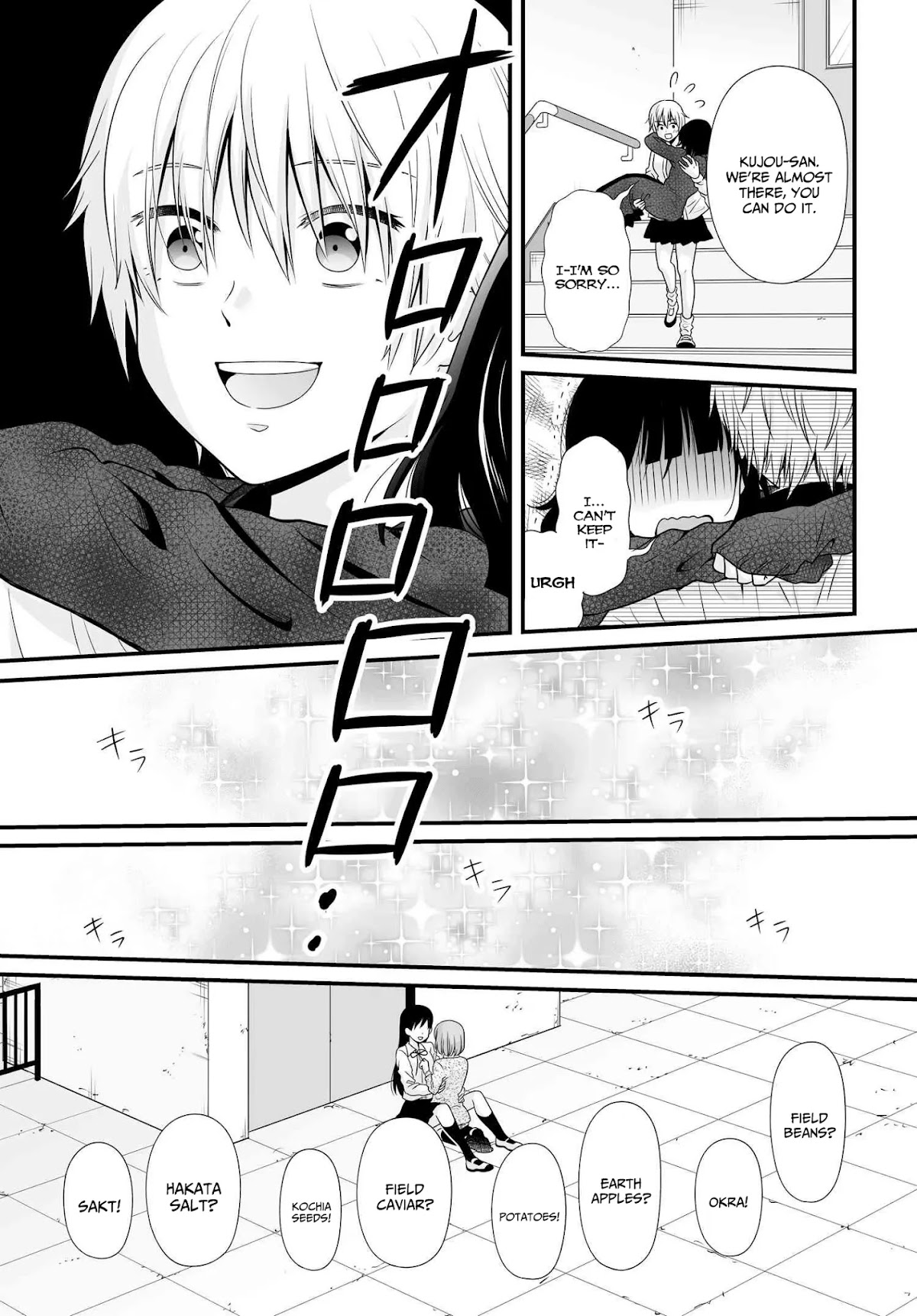 Joshikousei no Muda Zukai Chapter 93 page 15 - Chapter 93: Couple