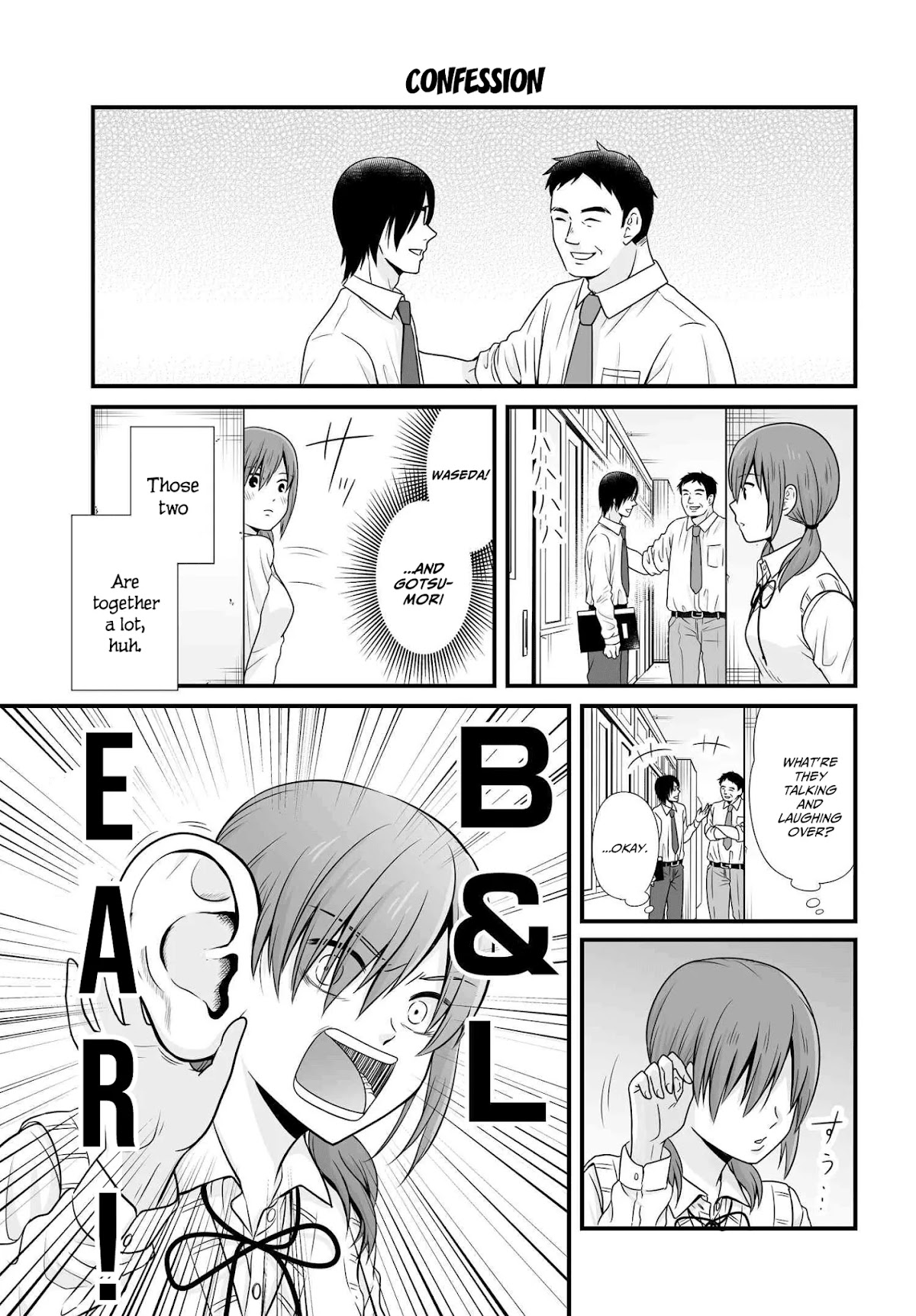 Joshikousei no Muda Zukai Chapter 94 page 1 - Chapter 94: Confession