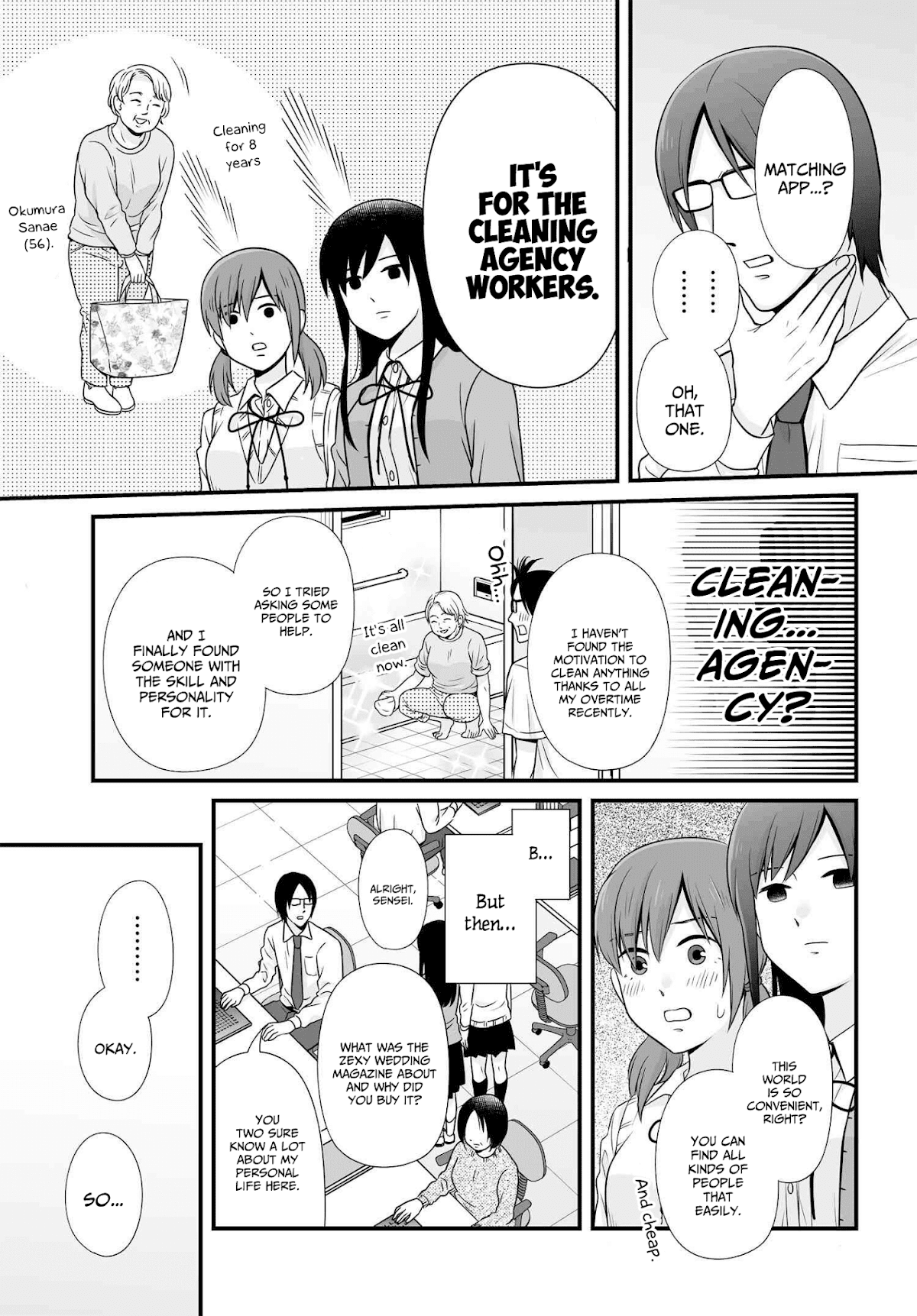 Joshikousei no Muda Zukai Chapter 94 page 13 - Chapter 94: Confession