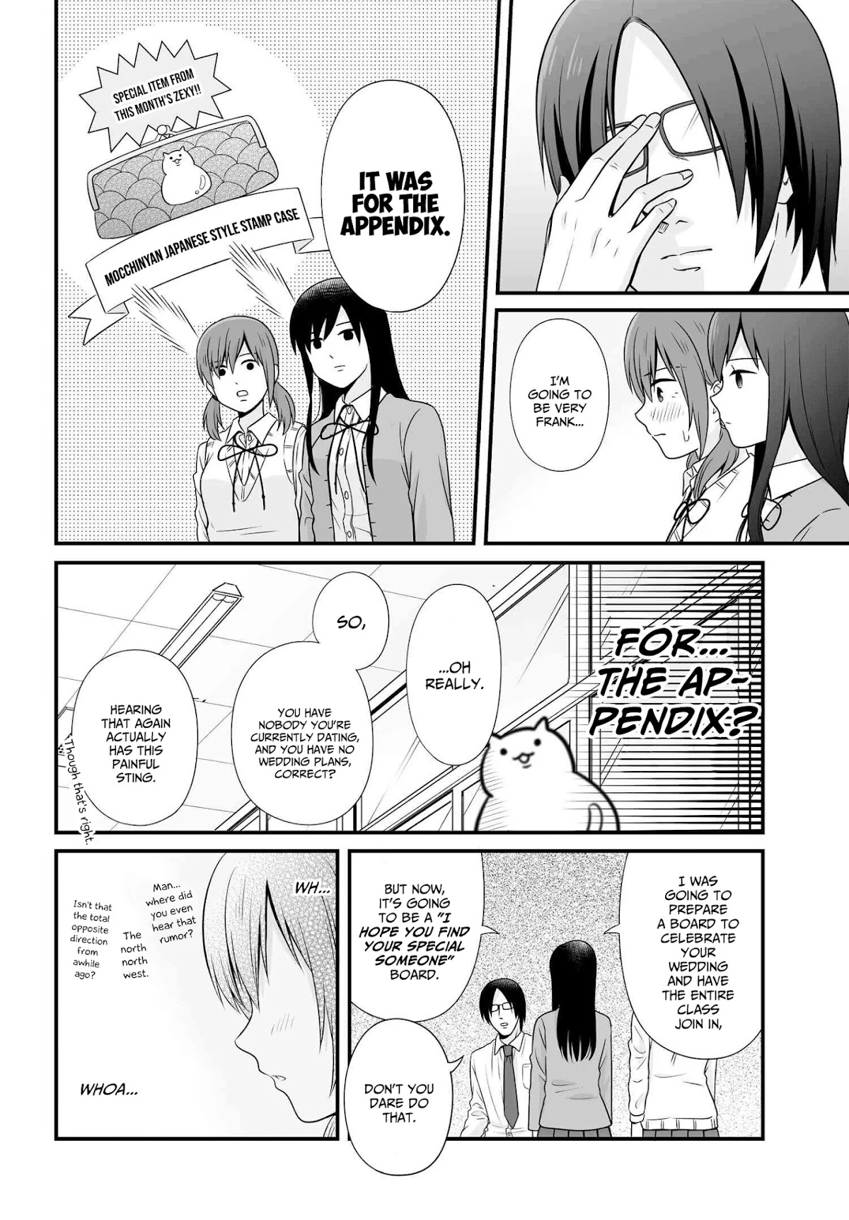 Joshikousei no Muda Zukai Chapter 94 page 14 - Chapter 94: Confession