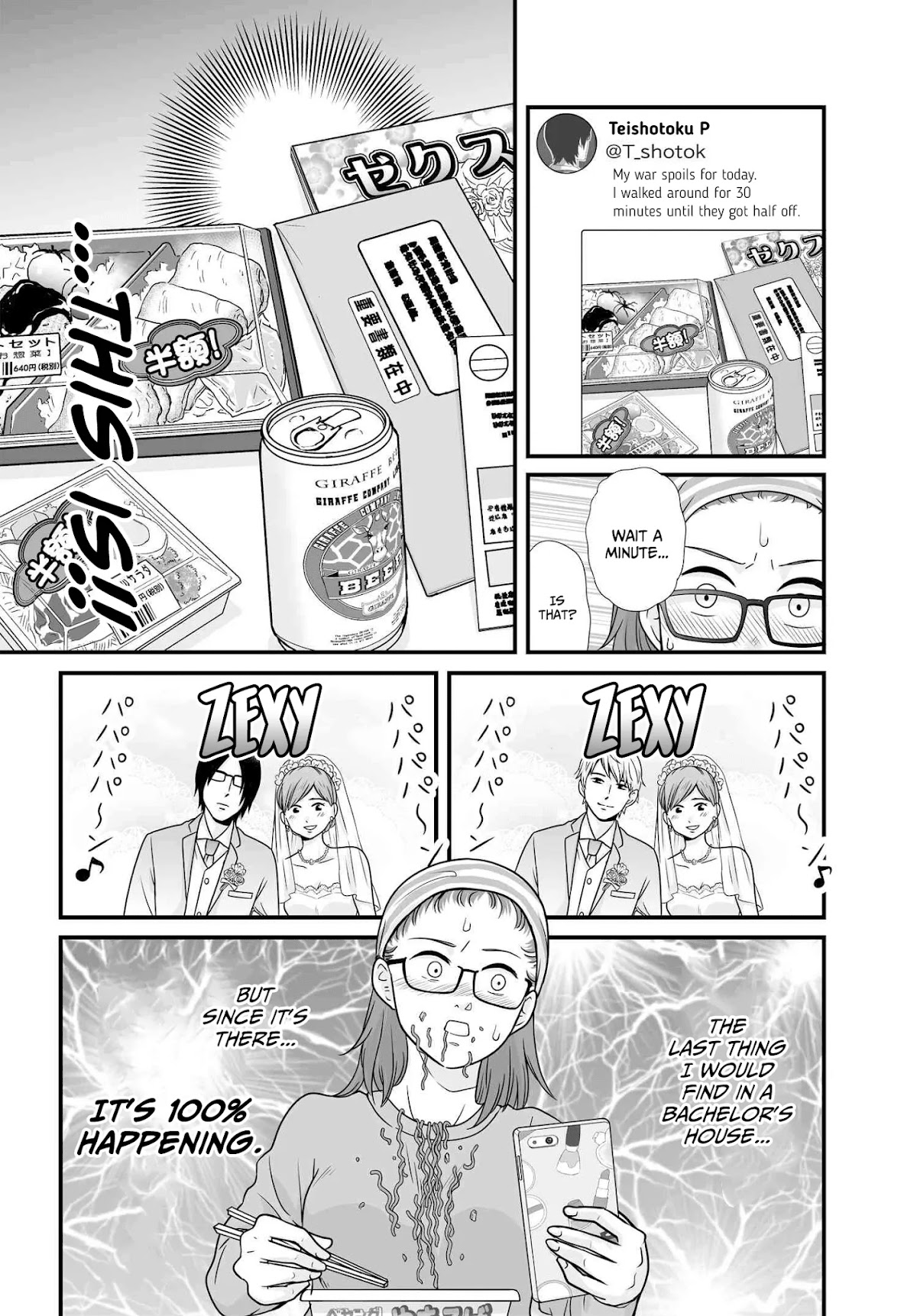 Joshikousei no Muda Zukai Chapter 94 page 4 - Chapter 94: Confession
