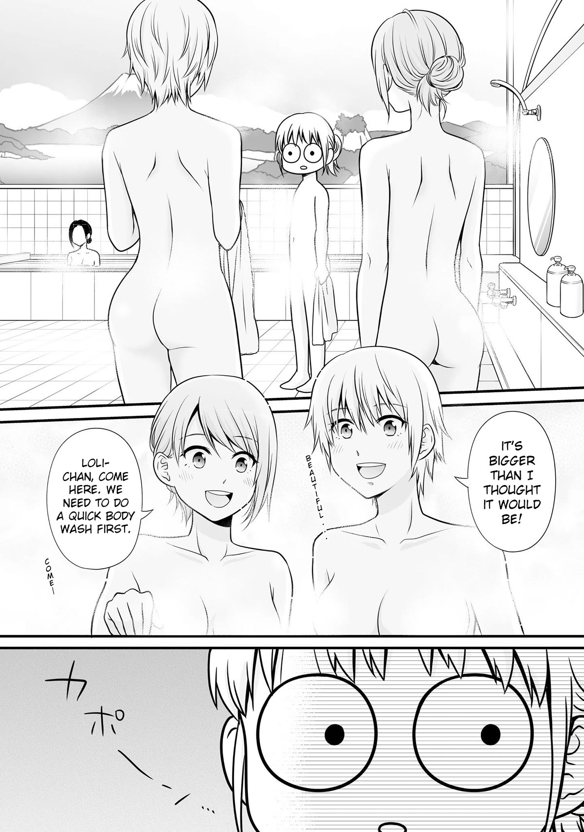 Joshikousei no Muda Zukai Chapter 95 page 10 - Chapter 95: Sleepover