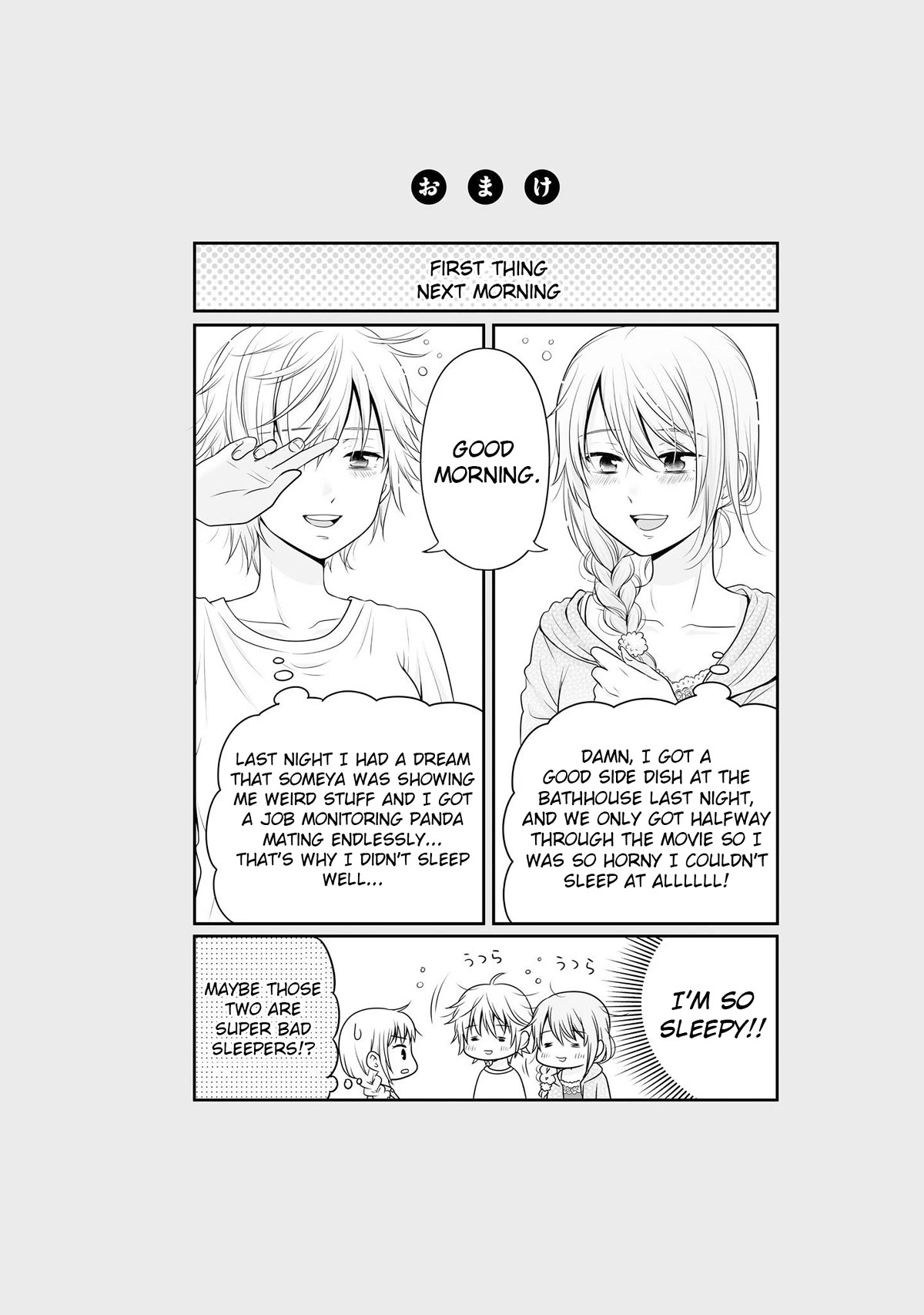 Joshikousei no Muda Zukai Chapter 95 page 20 - Chapter 95: Sleepover