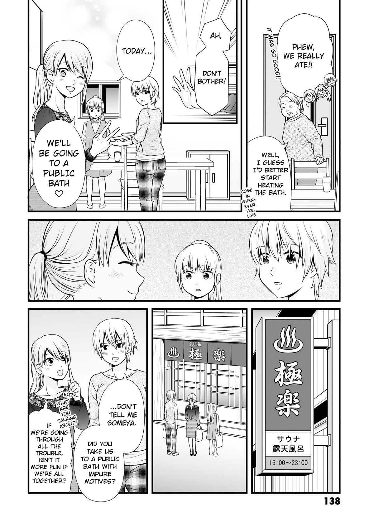 Joshikousei no Muda Zukai Chapter 95 page 8 - Chapter 95: Sleepover