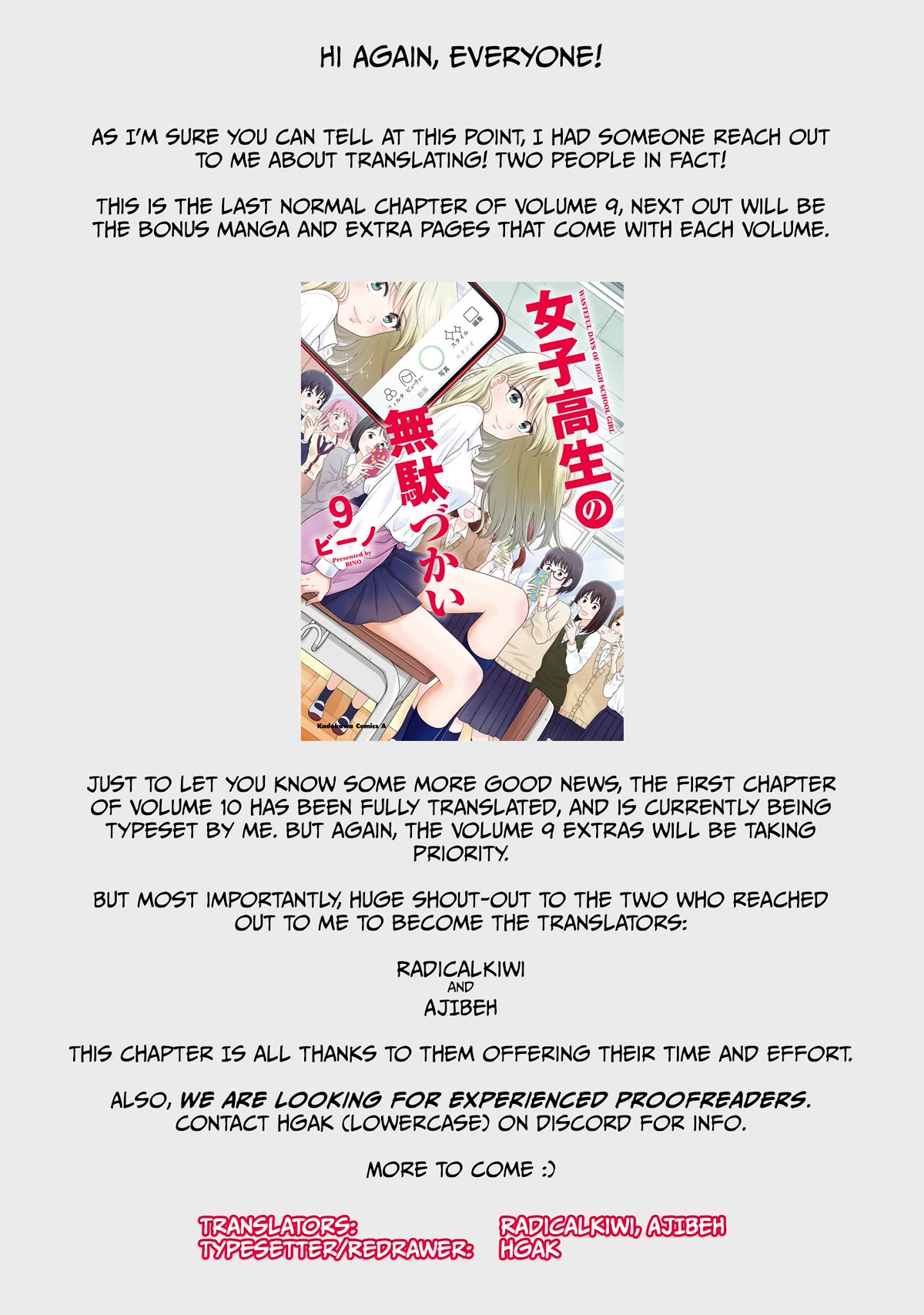 Joshikousei no Muda Zukai Chapter 96 page 17 - Chapter 96: If