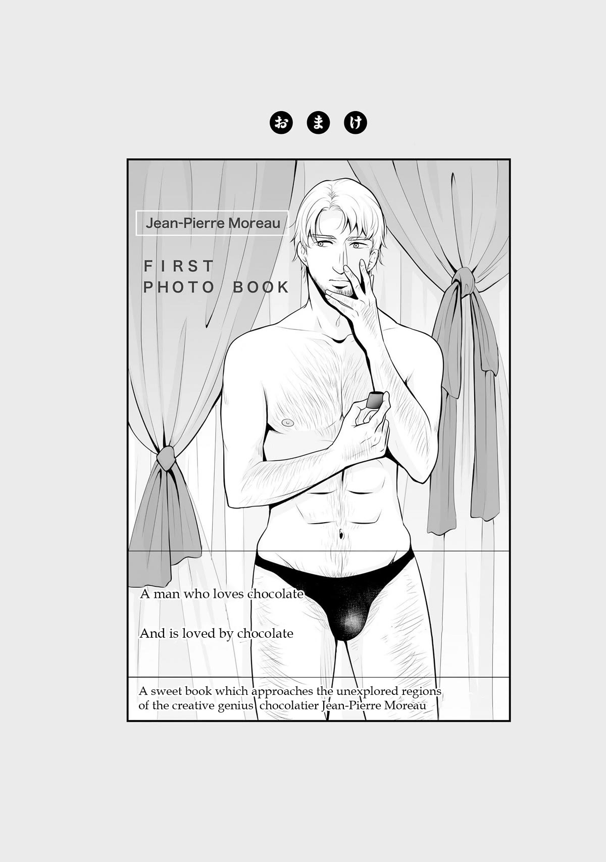 Joshikousei no Muda Zukai Chapter 97 page 10 - Chapter 97: Extra manga