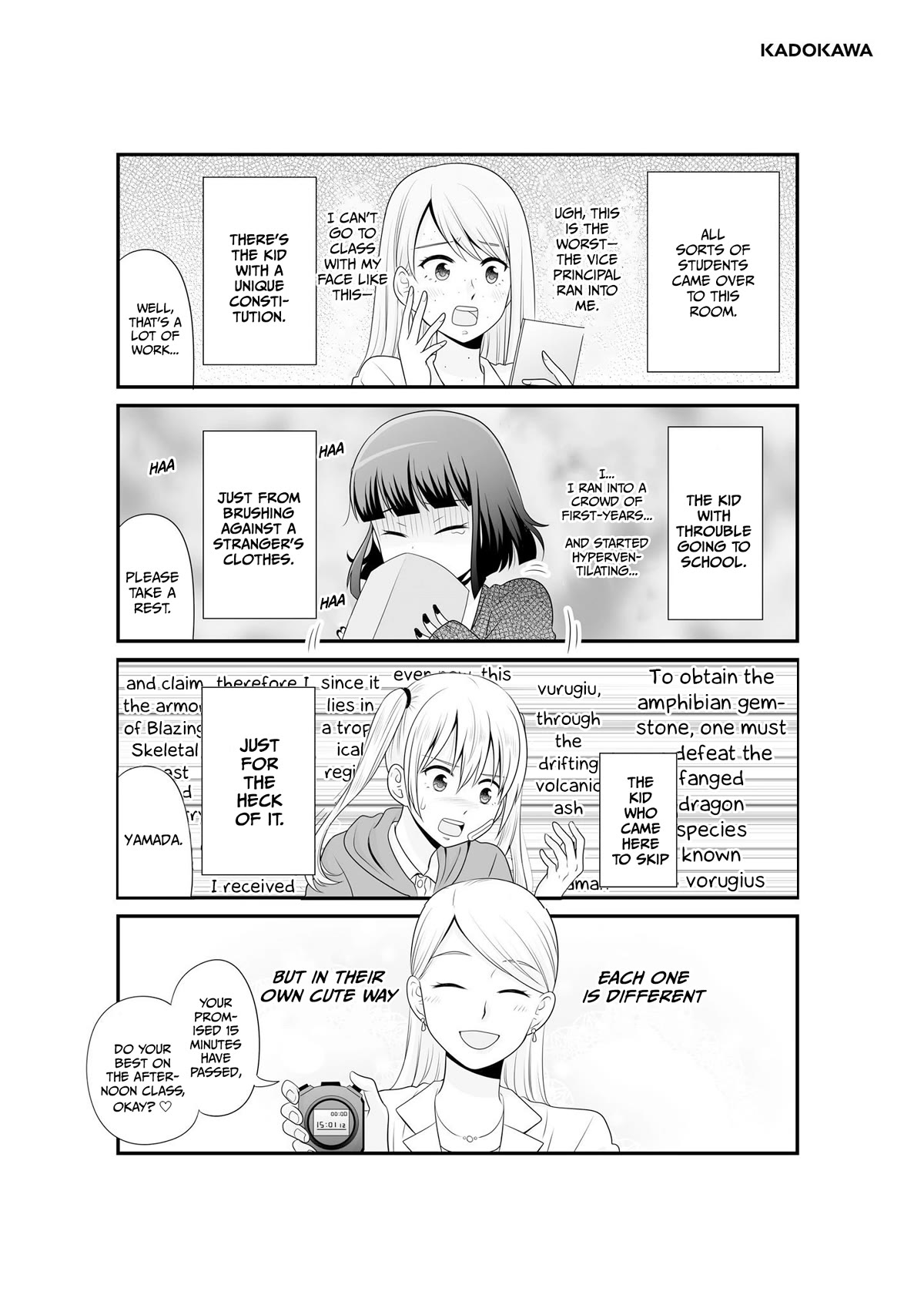 Joshikousei no Muda Zukai Chapter 97 page 15 - Chapter 97: Extra manga