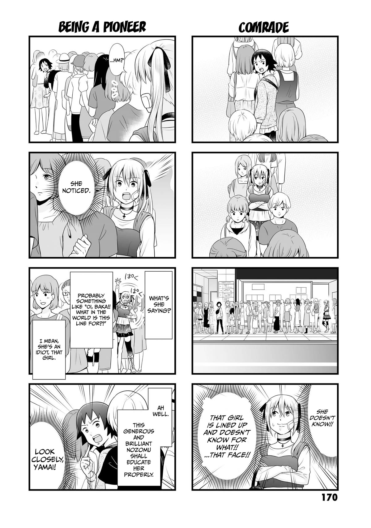 Joshikousei no Muda Zukai Chapter 97 page 4 - Chapter 97: Extra manga