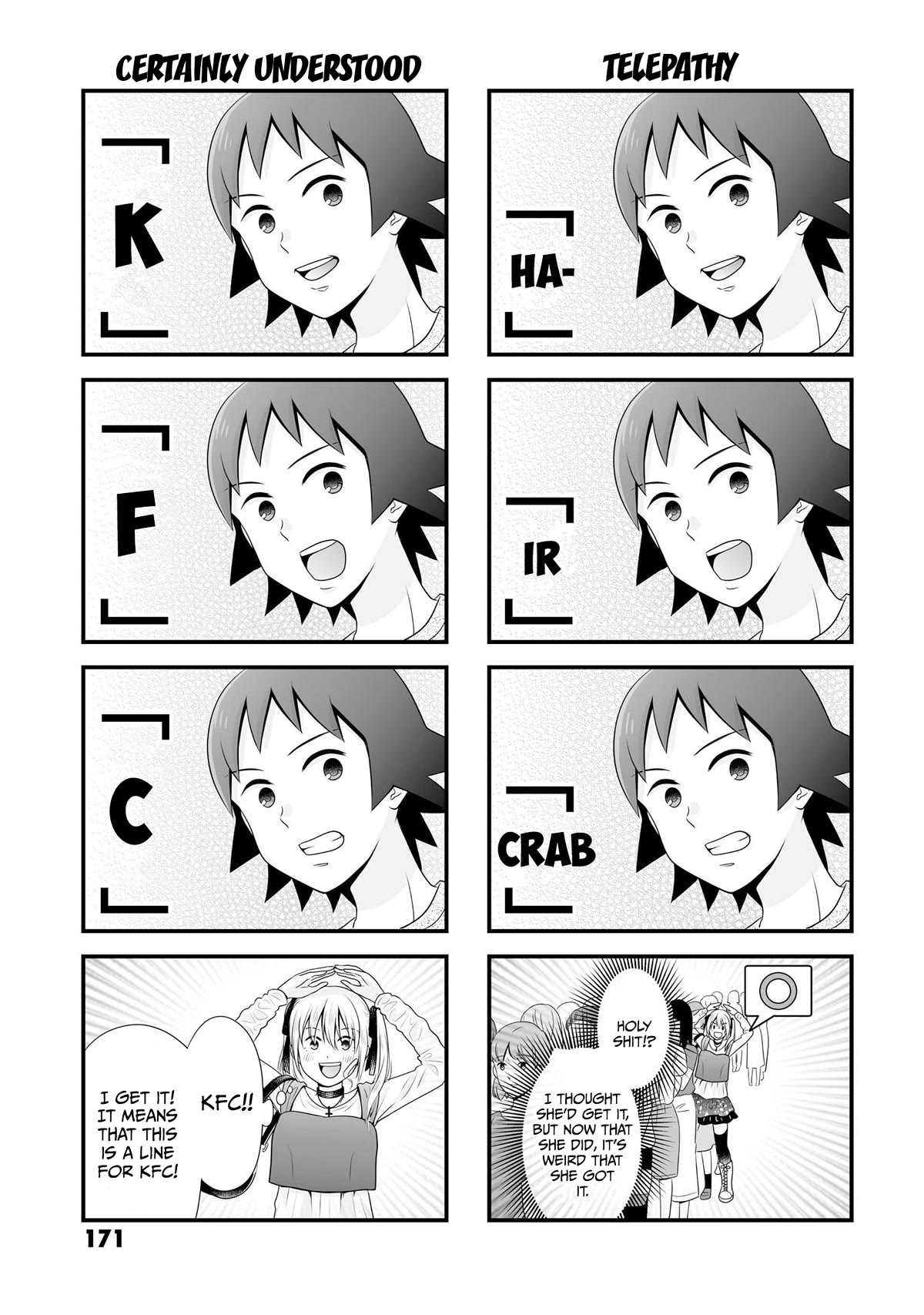Joshikousei no Muda Zukai Chapter 97 page 5 - Chapter 97: Extra manga