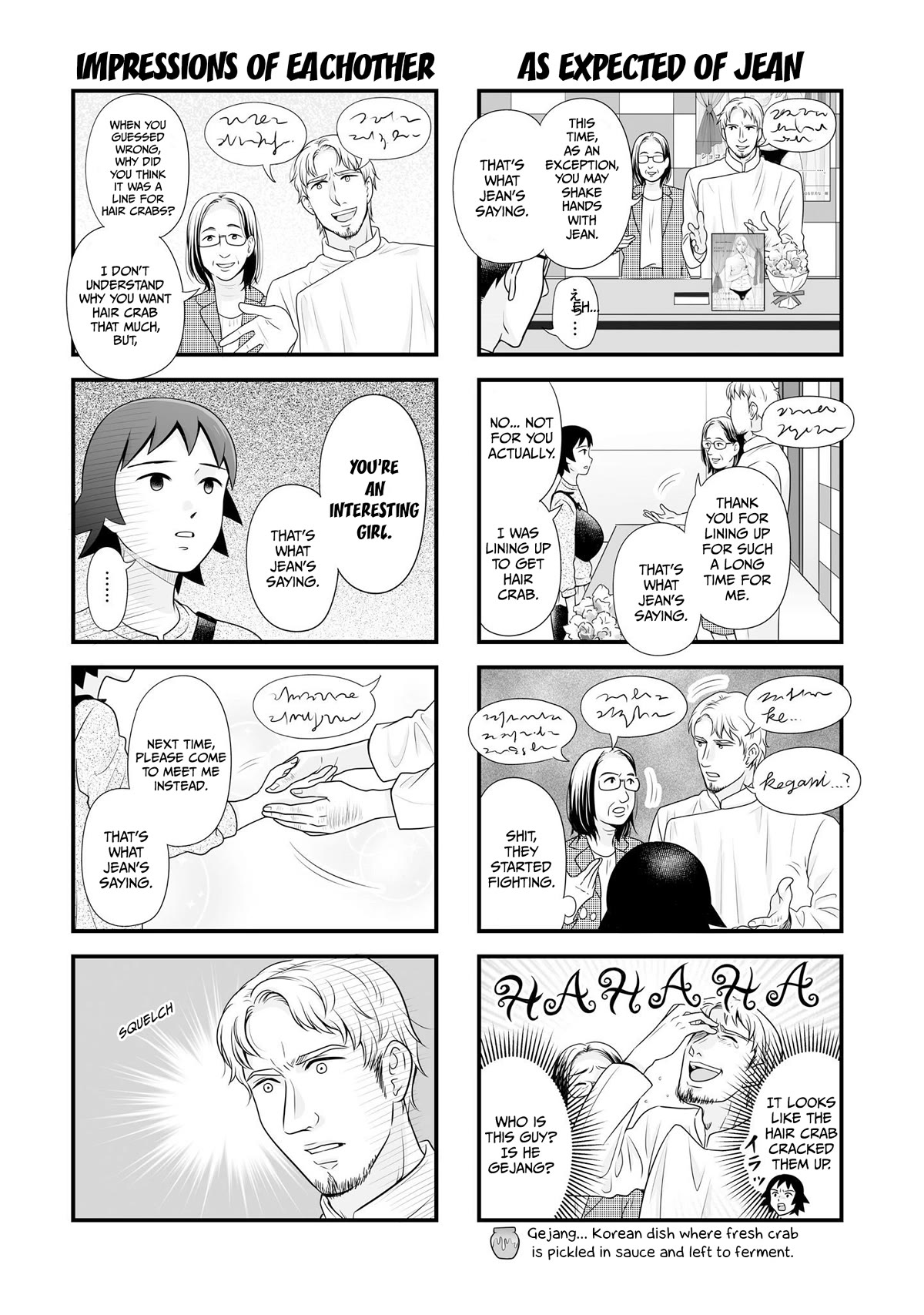 Joshikousei no Muda Zukai Chapter 97 page 8 - Chapter 97: Extra manga