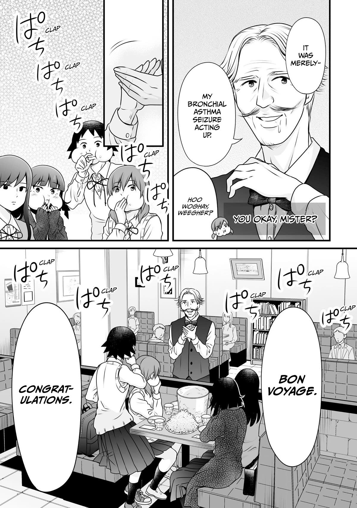Joshikousei no Muda Zukai Chapter 98 page 23 - Chapter 98: Challenge