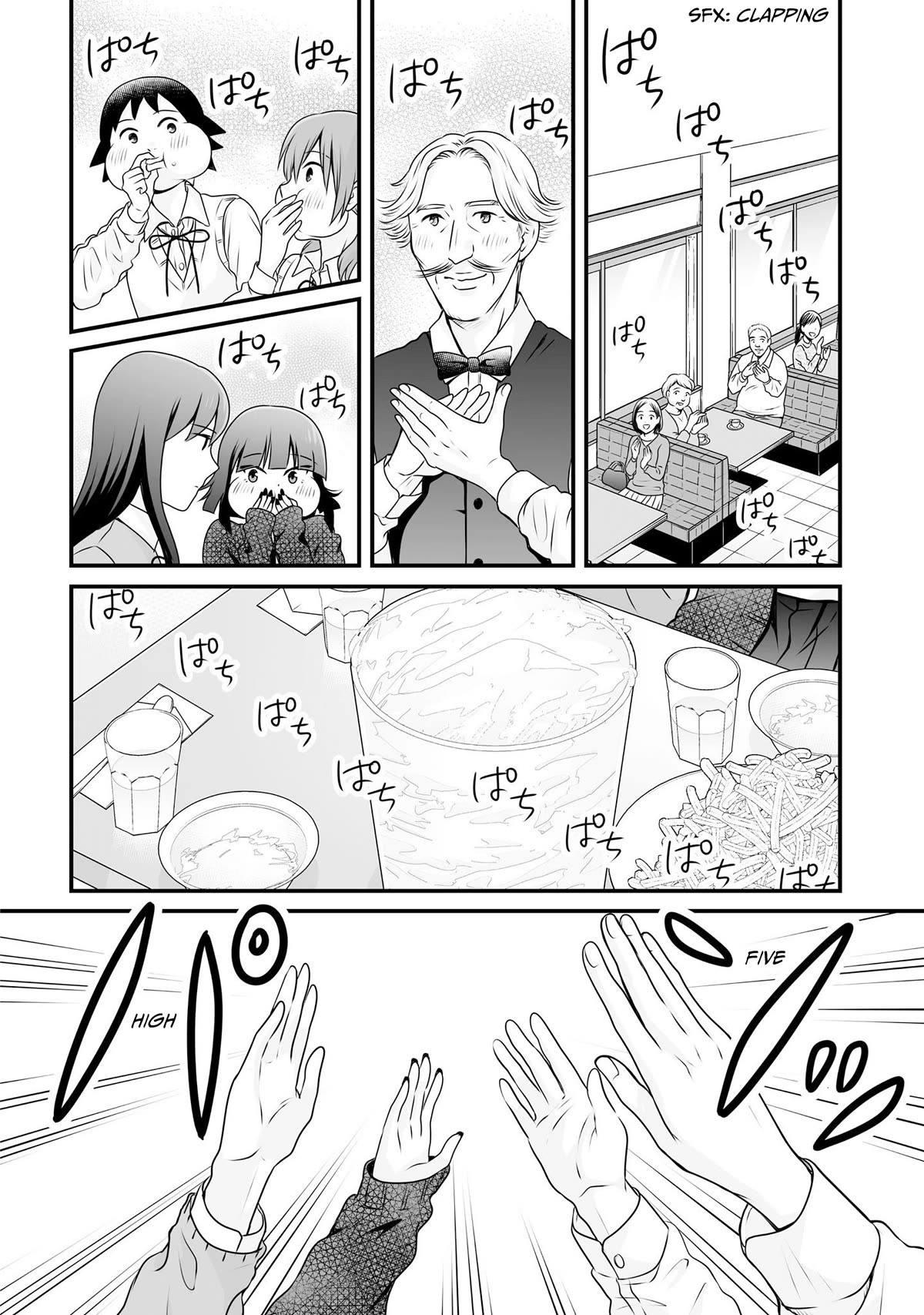 Joshikousei no Muda Zukai Chapter 98 page 24 - Chapter 98: Challenge