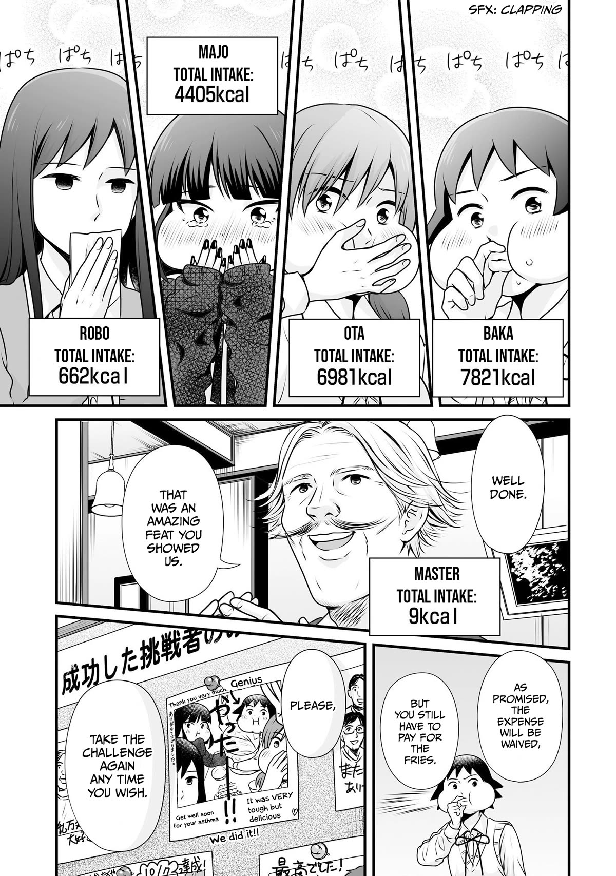 Joshikousei no Muda Zukai Chapter 98 page 25 - Chapter 98: Challenge