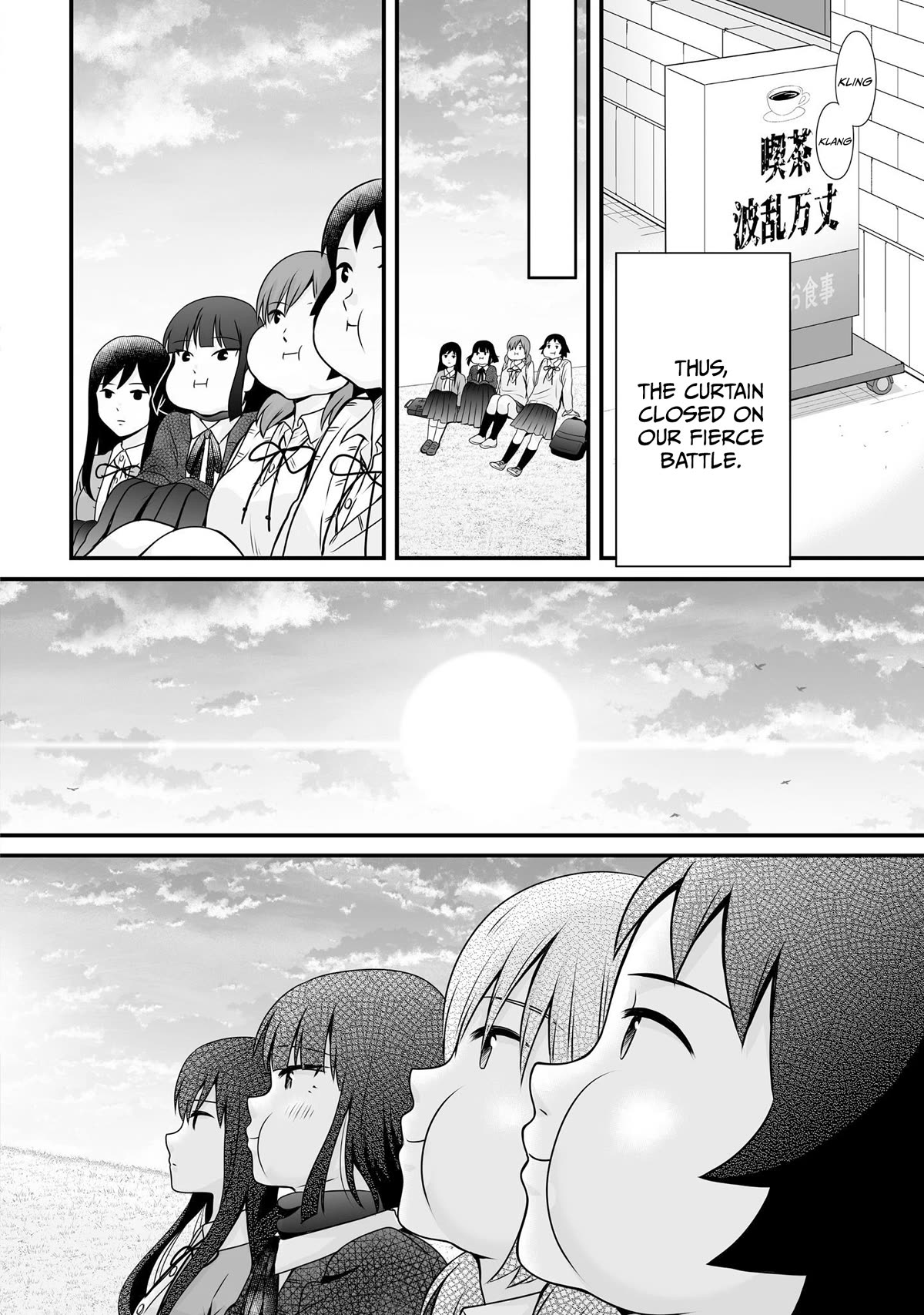 Joshikousei no Muda Zukai Chapter 98 page 26 - Chapter 98: Challenge