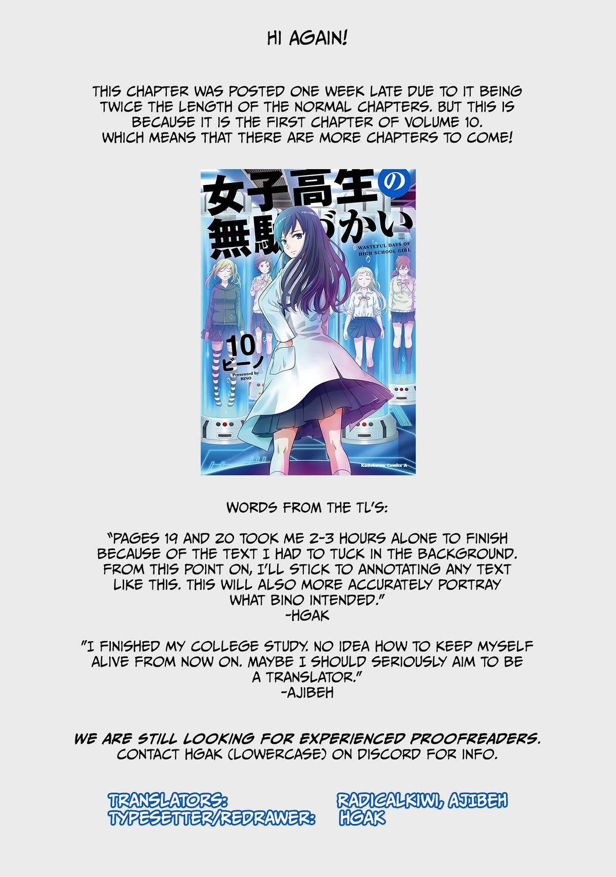 Joshikousei no Muda Zukai Chapter 98 page 29 - Chapter 98: Challenge