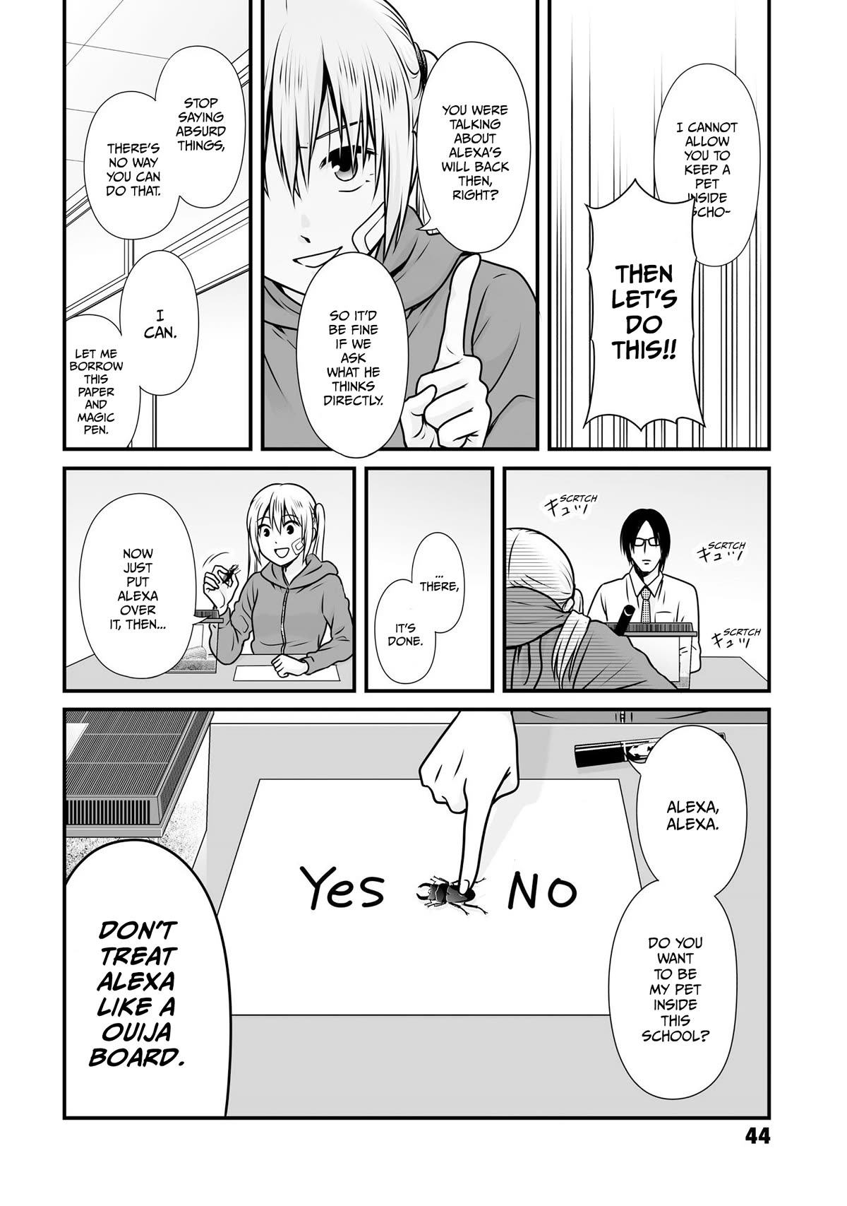Joshikousei no Muda Zukai Chapter 99 page 12 - Chapter 99: Will
