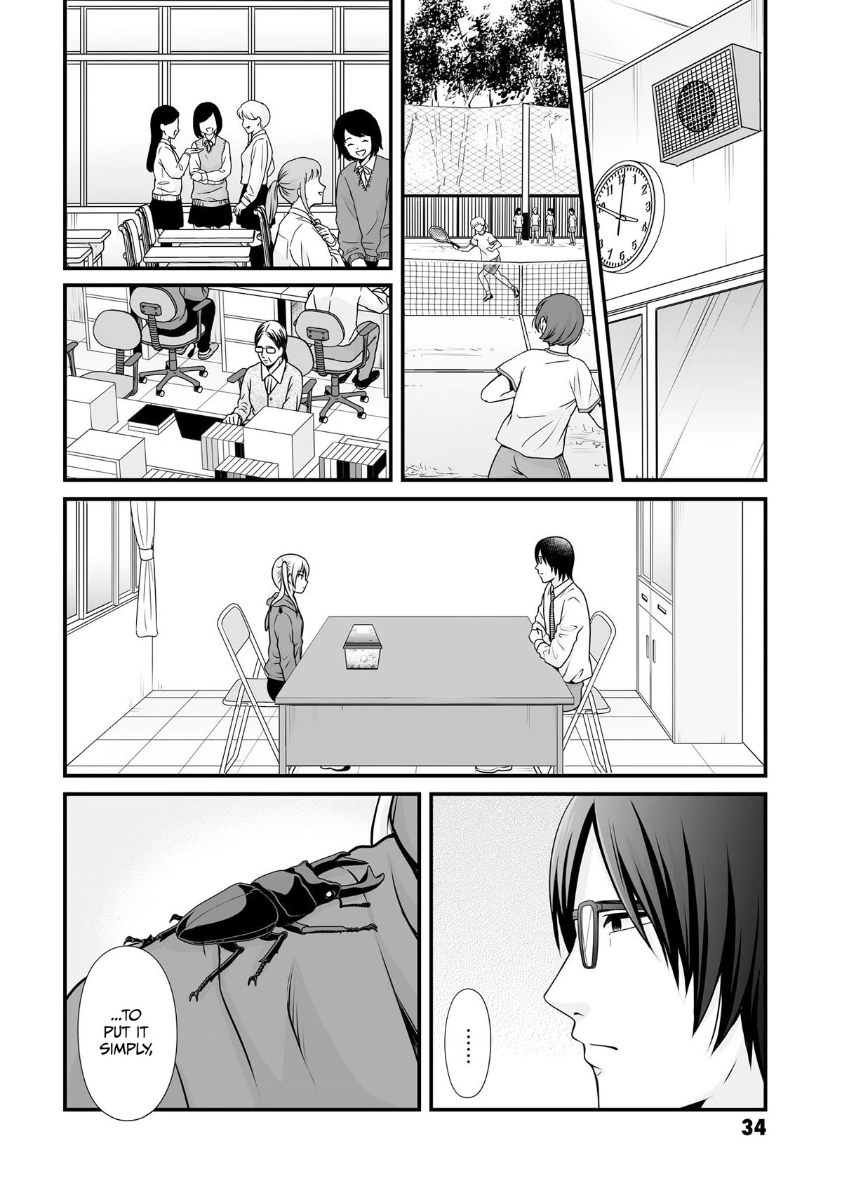 Joshikousei no Muda Zukai Chapter 99 page 2 - Chapter 99: Will