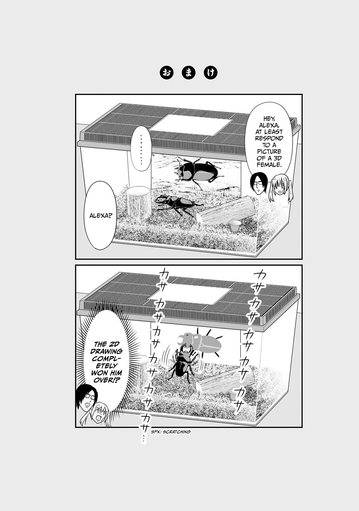 Joshikousei no Muda Zukai Chapter 99 page 20 - Chapter 99: Will