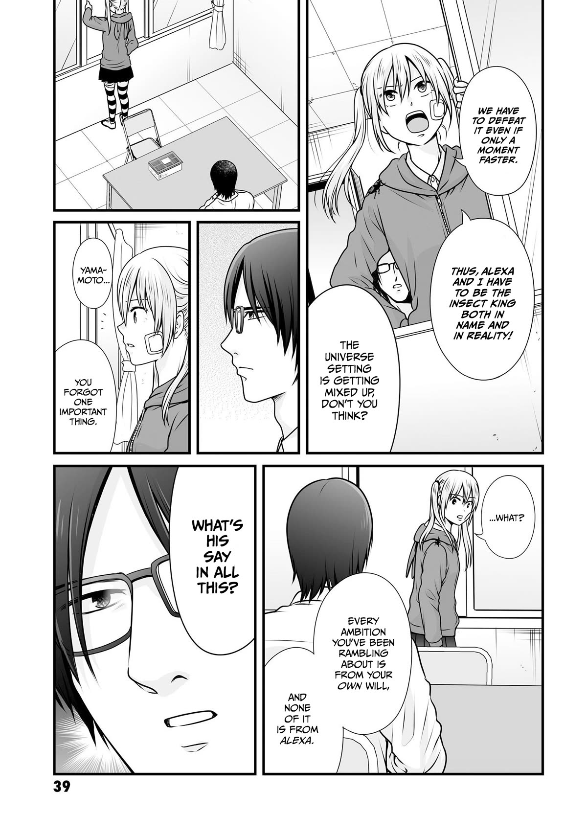 Joshikousei no Muda Zukai Chapter 99 page 7 - Chapter 99: Will