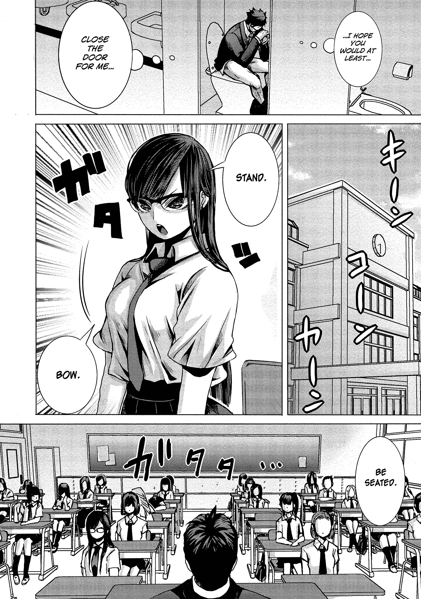 Joshikousei to Seishokusha-san Chapter 1 page 12 - Chapter 1