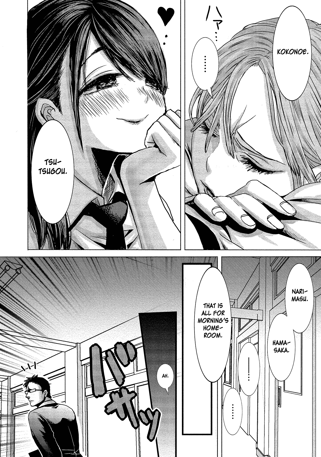 Joshikousei to Seishokusha-san Chapter 1 page 14 - Chapter 1