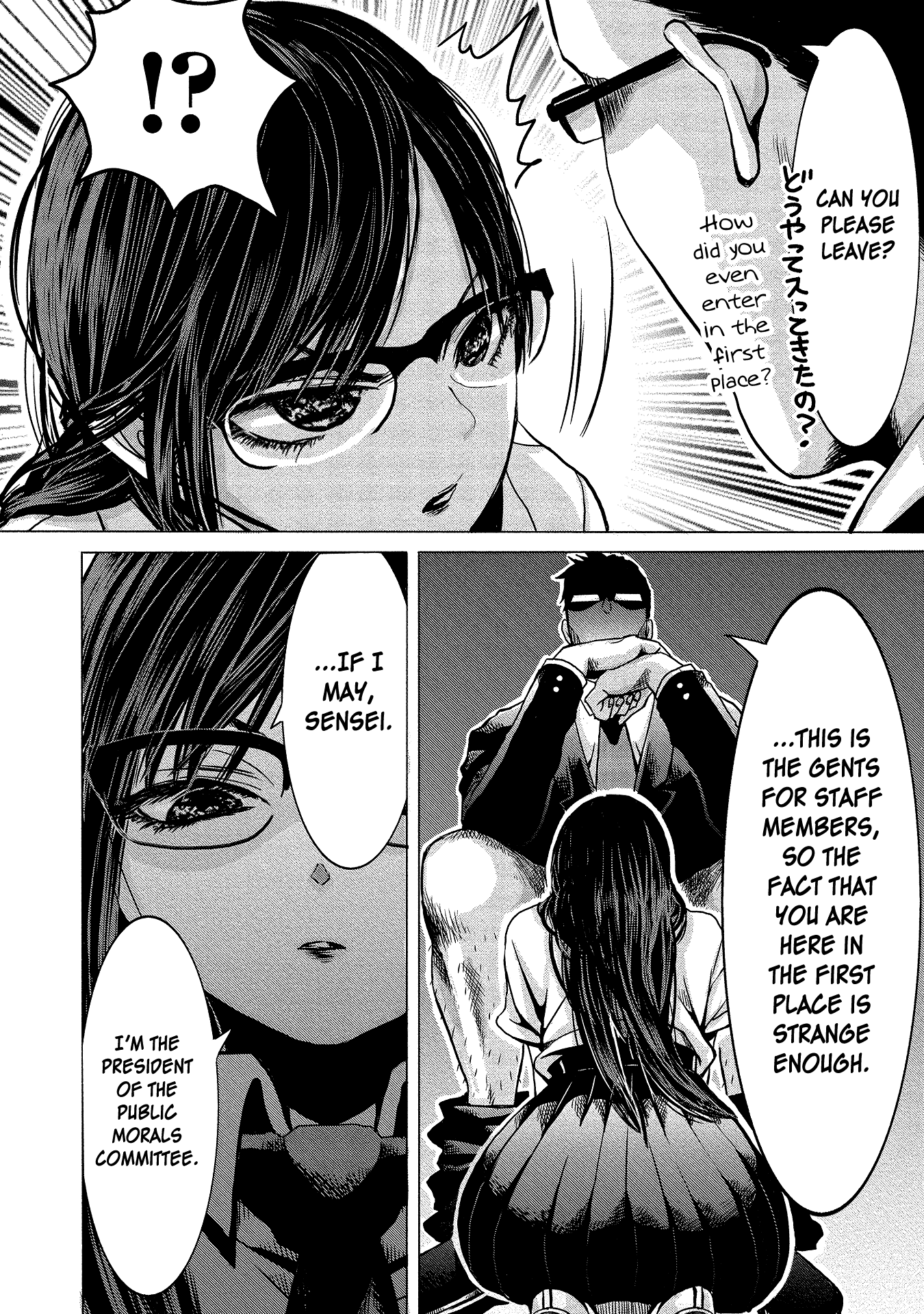 Joshikousei to Seishokusha-san Chapter 1 page 8 - Chapter 1