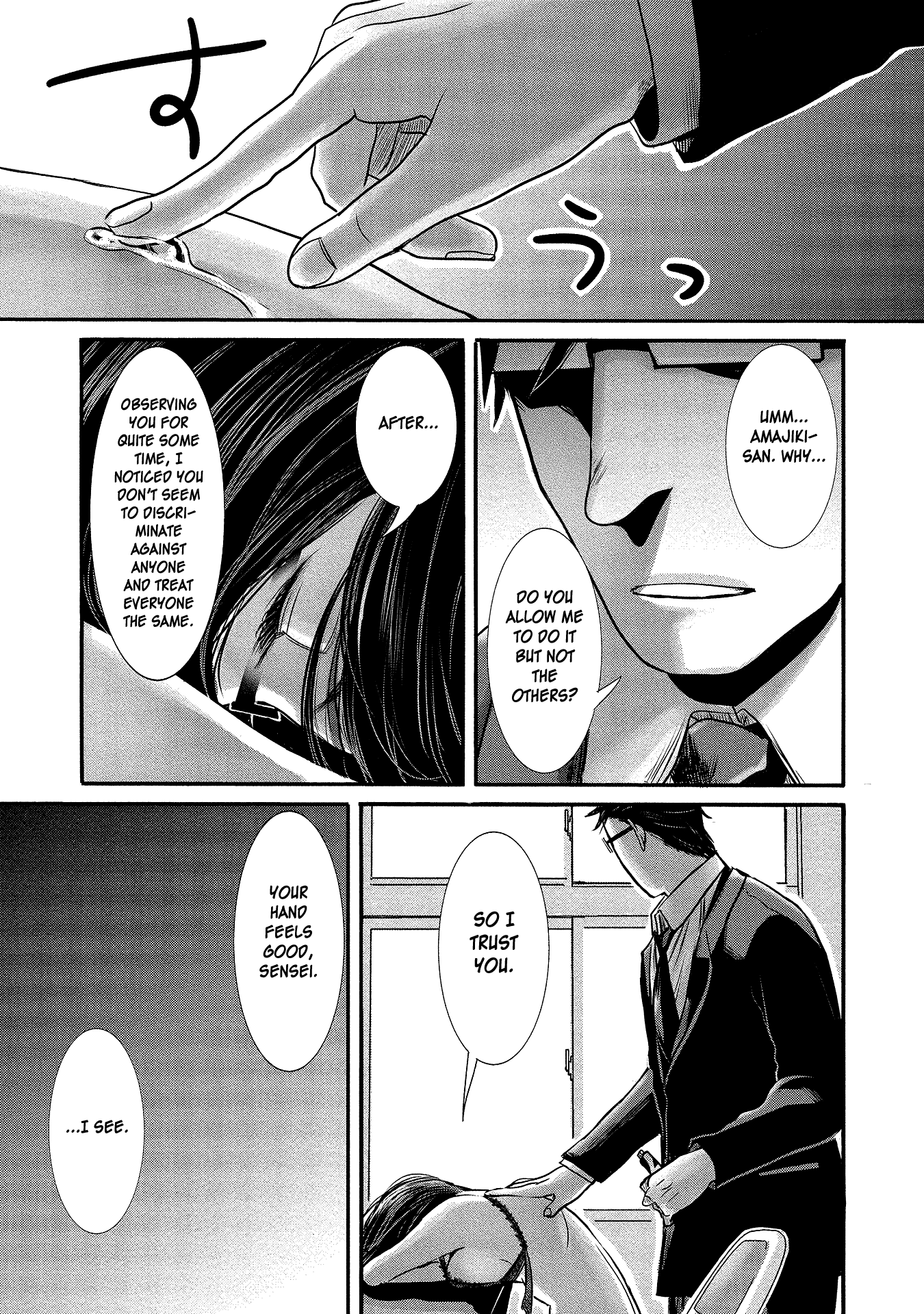 Joshikousei to Seishokusha-san Chapter 10 page 13 - Chapter 10