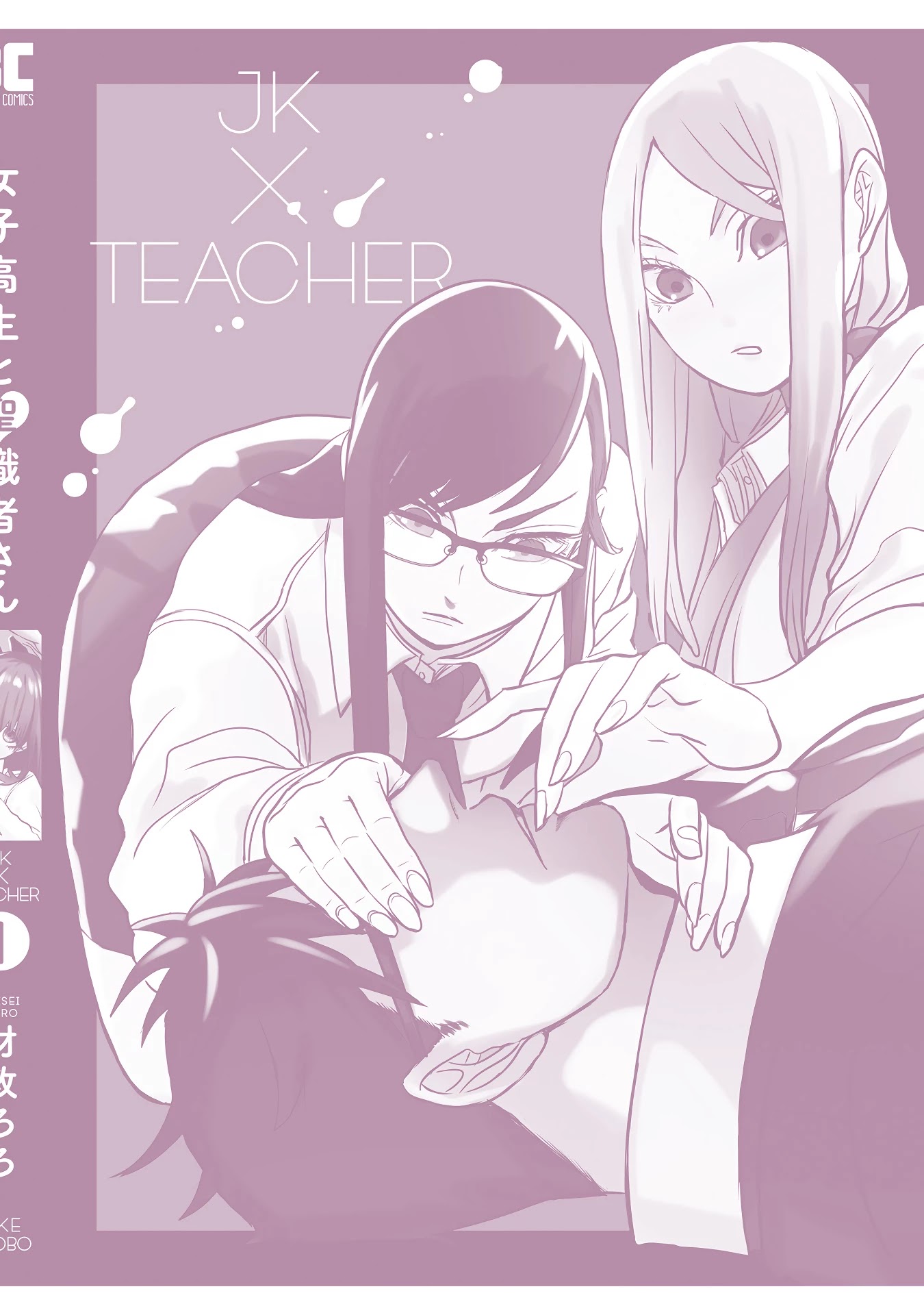 Joshikousei to Seishokusha-san Chapter 10 page 18 - Chapter 10