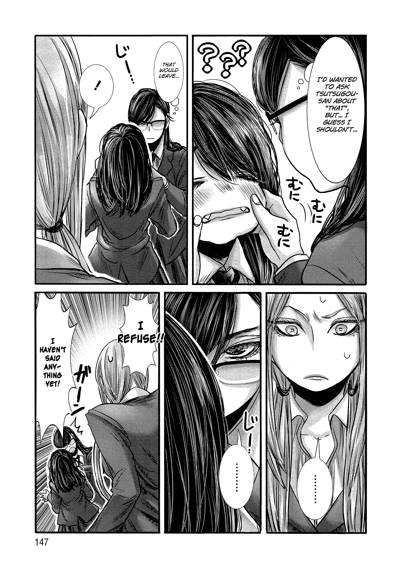Joshikousei to Seishokusha-san Chapter 10 page 3 - Chapter 10