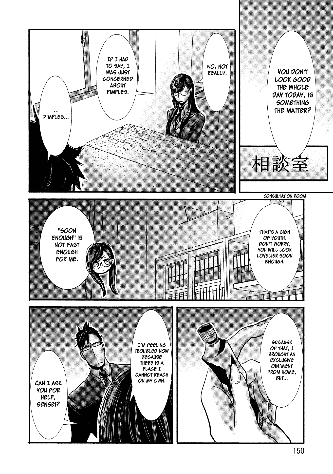 Joshikousei to Seishokusha-san Chapter 10 page 6 - Chapter 10
