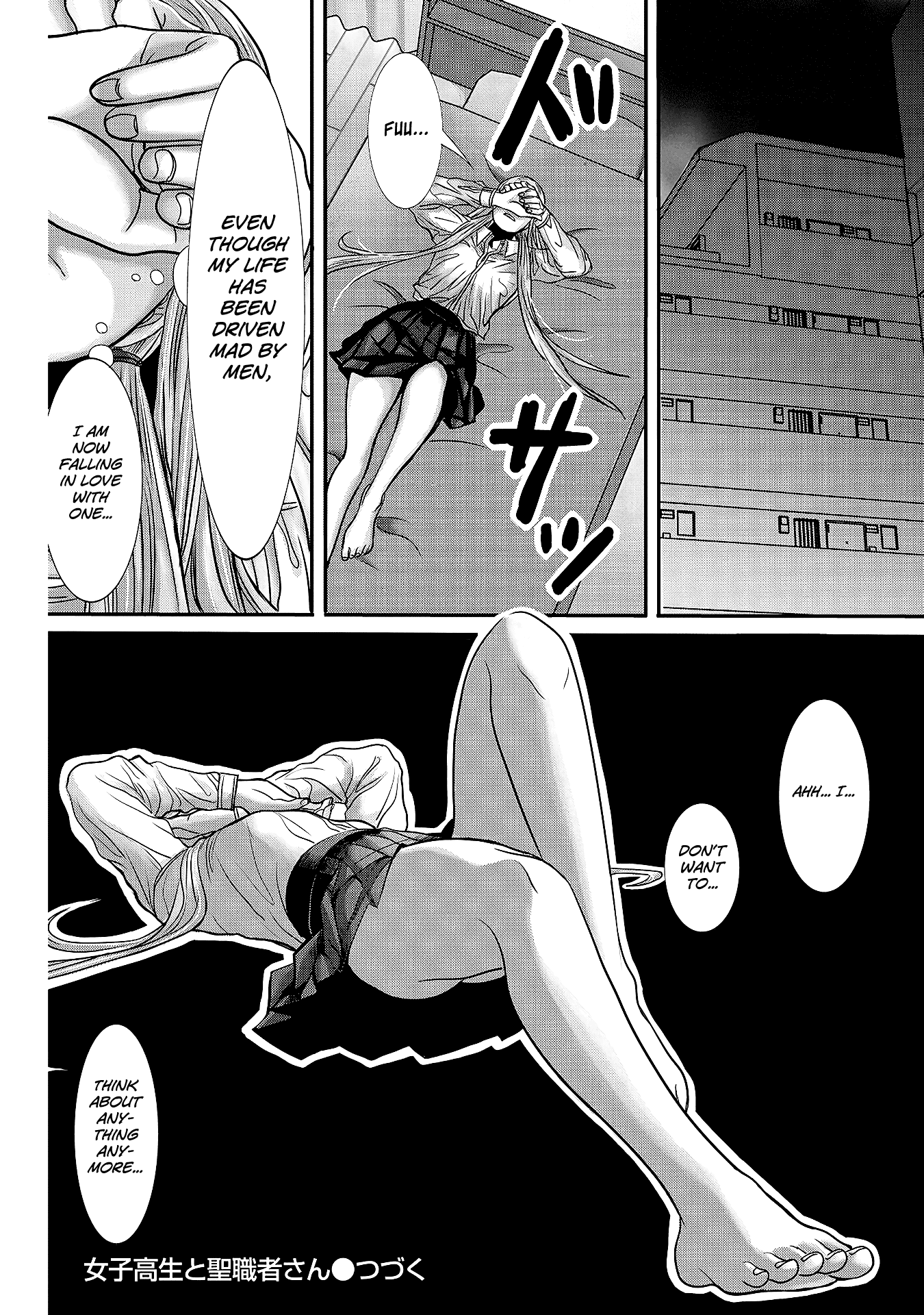 Joshikousei to Seishokusha-san Chapter 11 page 16 - Chapter 11