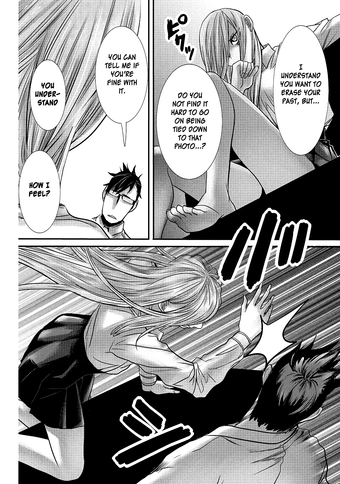 Joshikousei to Seishokusha-san Chapter 12 page 16 - Chapter 12