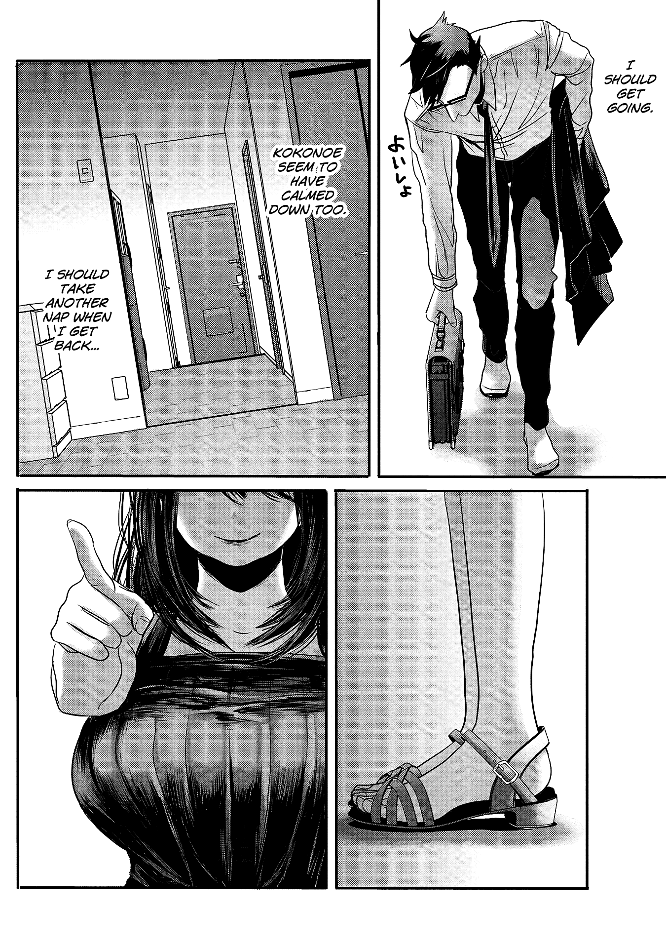 Joshikousei to Seishokusha-san Chapter 14 page 10 - Chapter 14