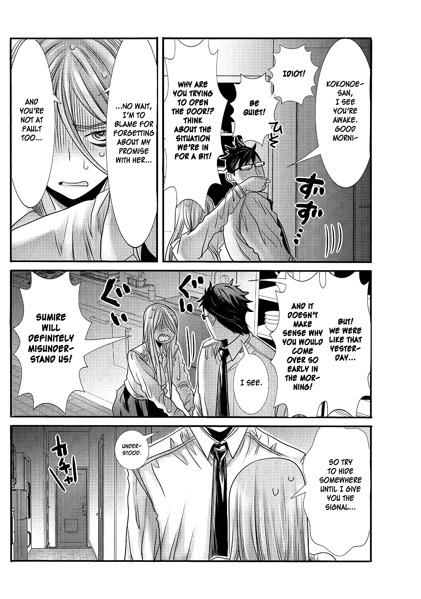 Joshikousei to Seishokusha-san Chapter 14 page 14 - Chapter 14
