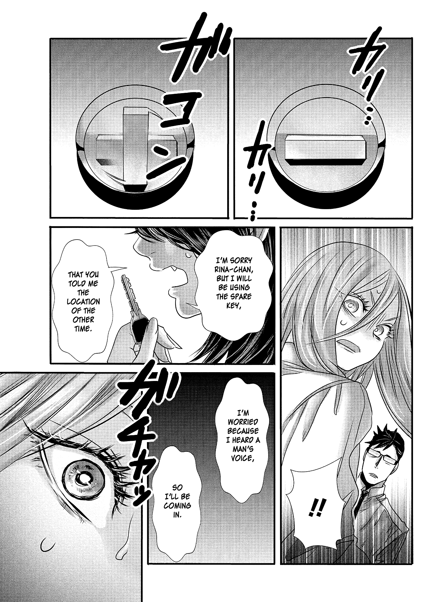 Joshikousei to Seishokusha-san Chapter 14 page 15 - Chapter 14
