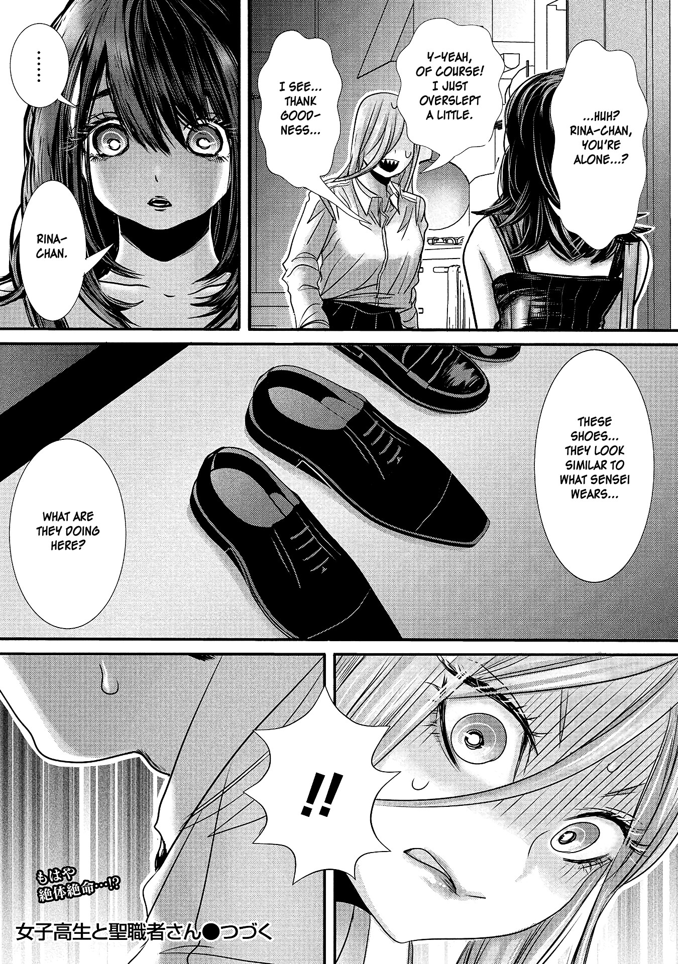 Joshikousei to Seishokusha-san Chapter 14 page 16 - Chapter 14
