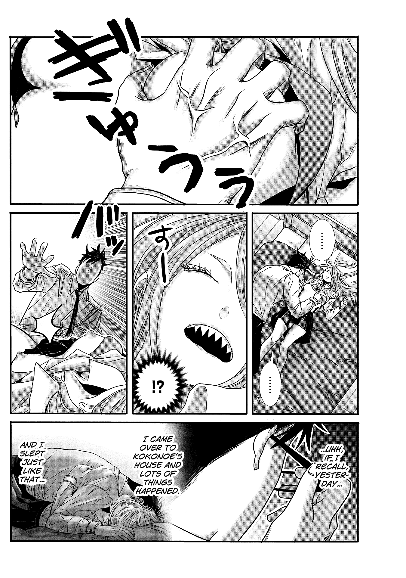 Joshikousei to Seishokusha-san Chapter 14 page 8 - Chapter 14
