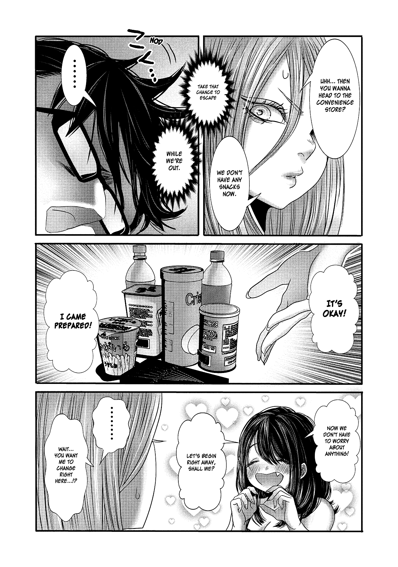 Joshikousei to Seishokusha-san Chapter 15 page 10 - Chapter 15