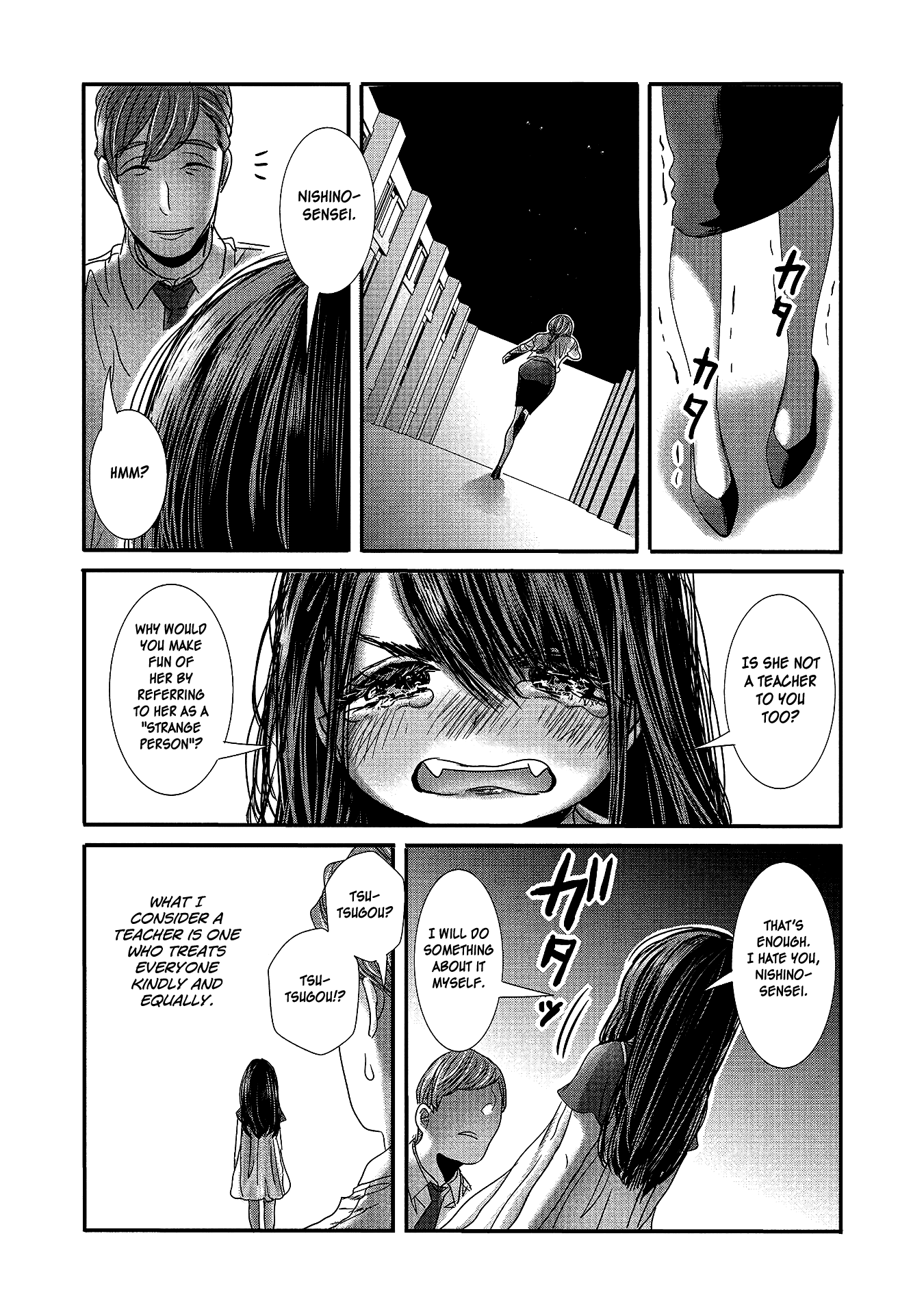 Joshikousei to Seishokusha-san Chapter 16 page 12 - Chapter 16