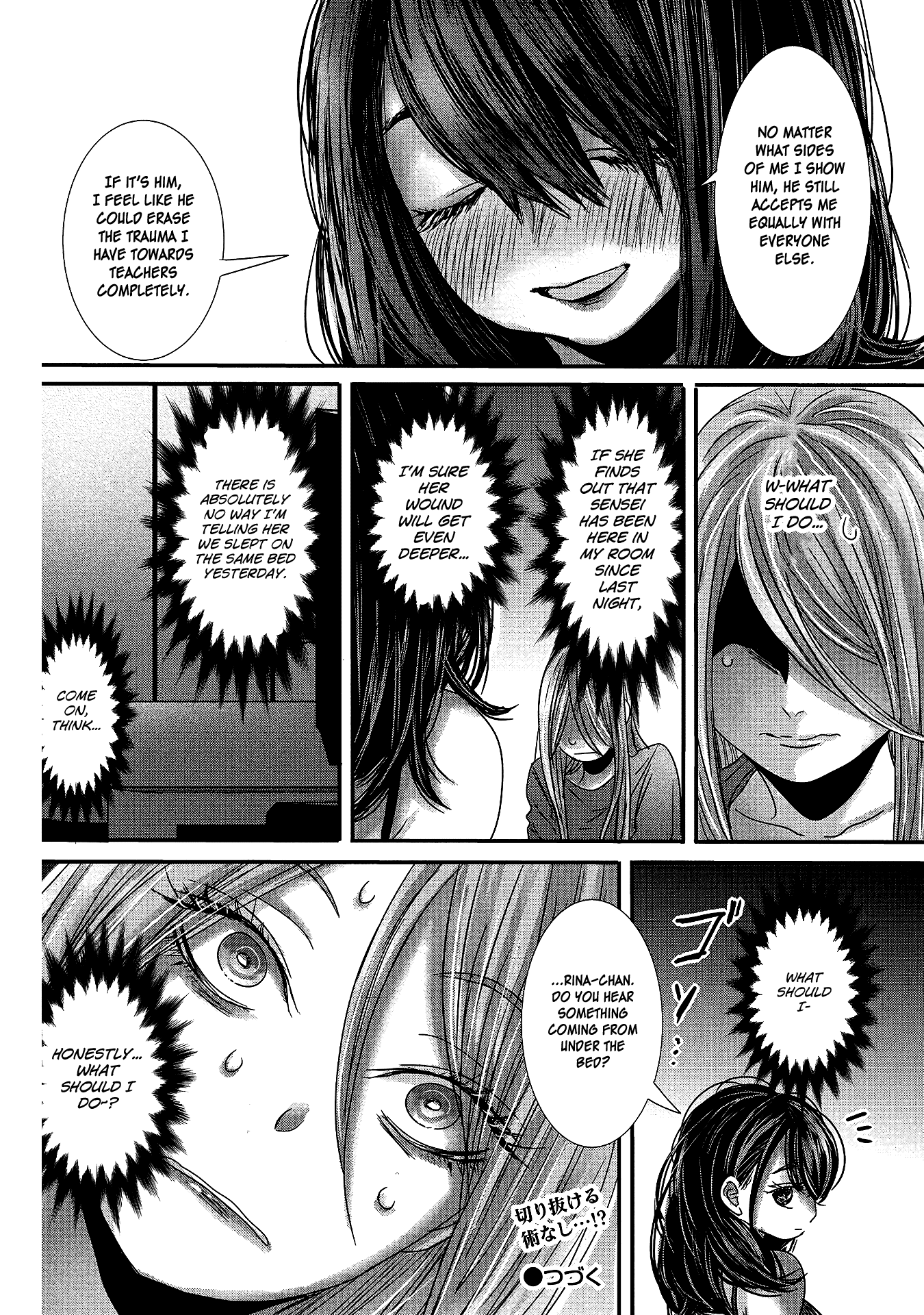 Joshikousei to Seishokusha-san Chapter 16 page 16 - Chapter 16