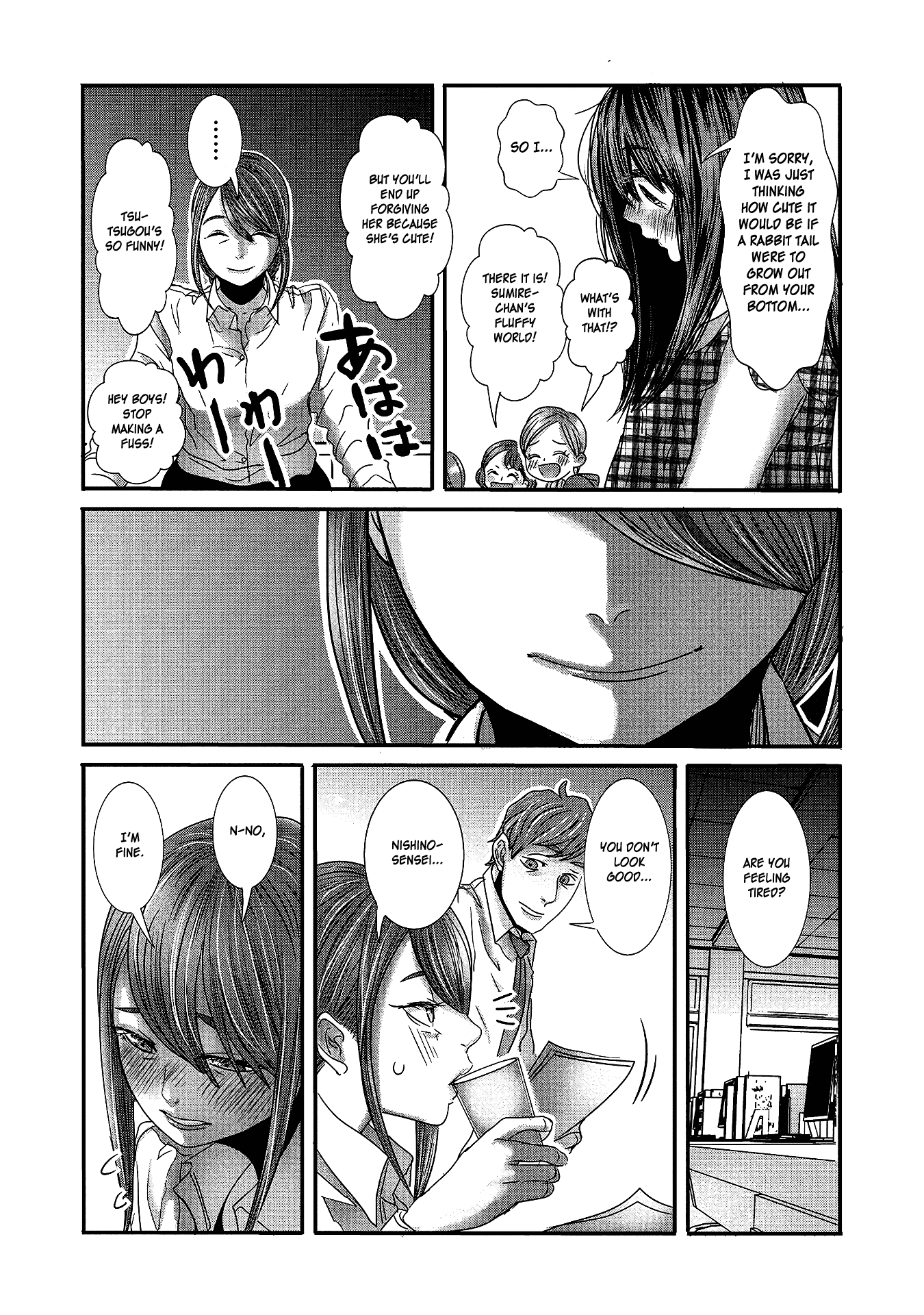 Joshikousei to Seishokusha-san Chapter 16 page 5 - Chapter 16