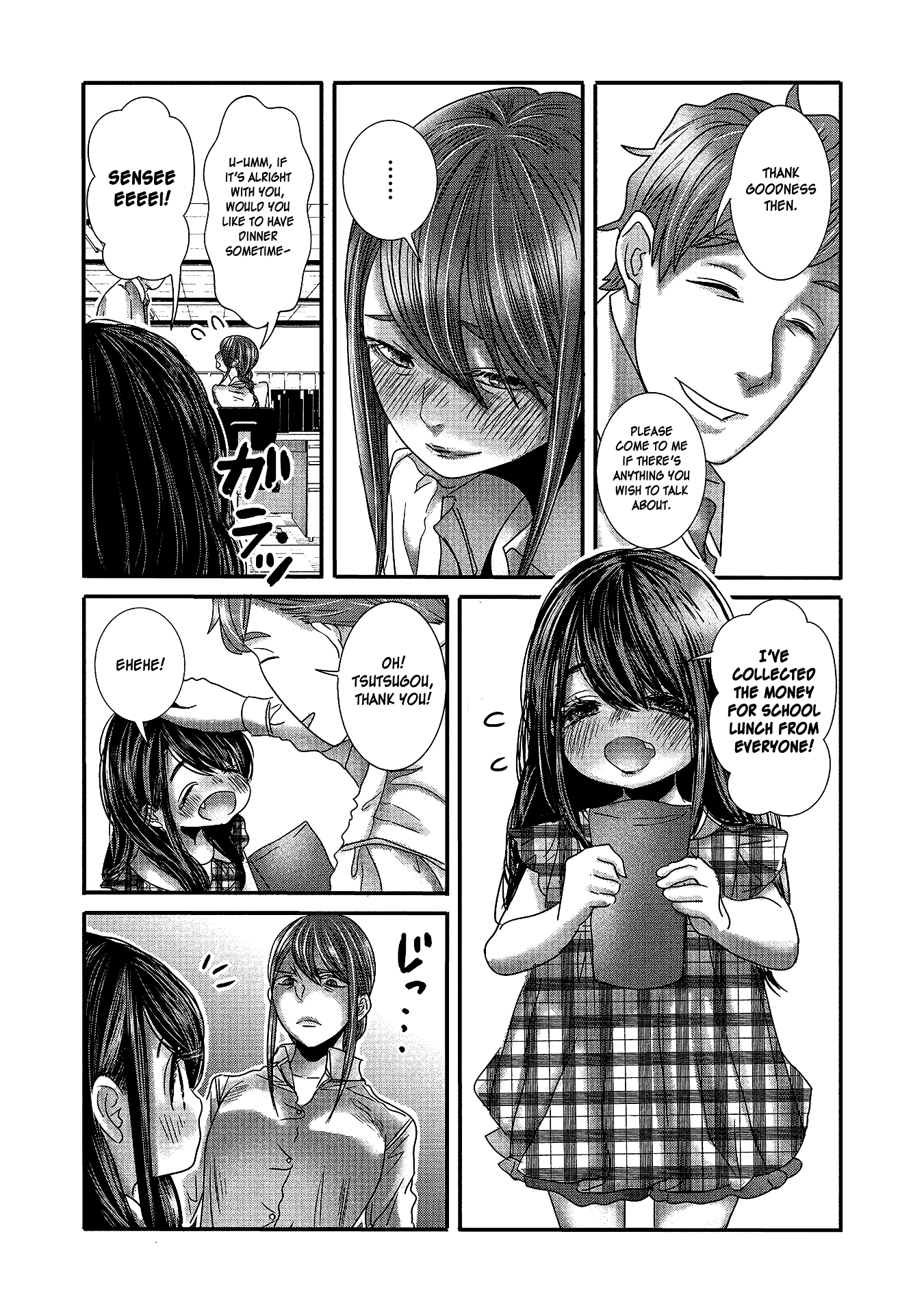 Joshikousei to Seishokusha-san Chapter 16 page 6 - Chapter 16